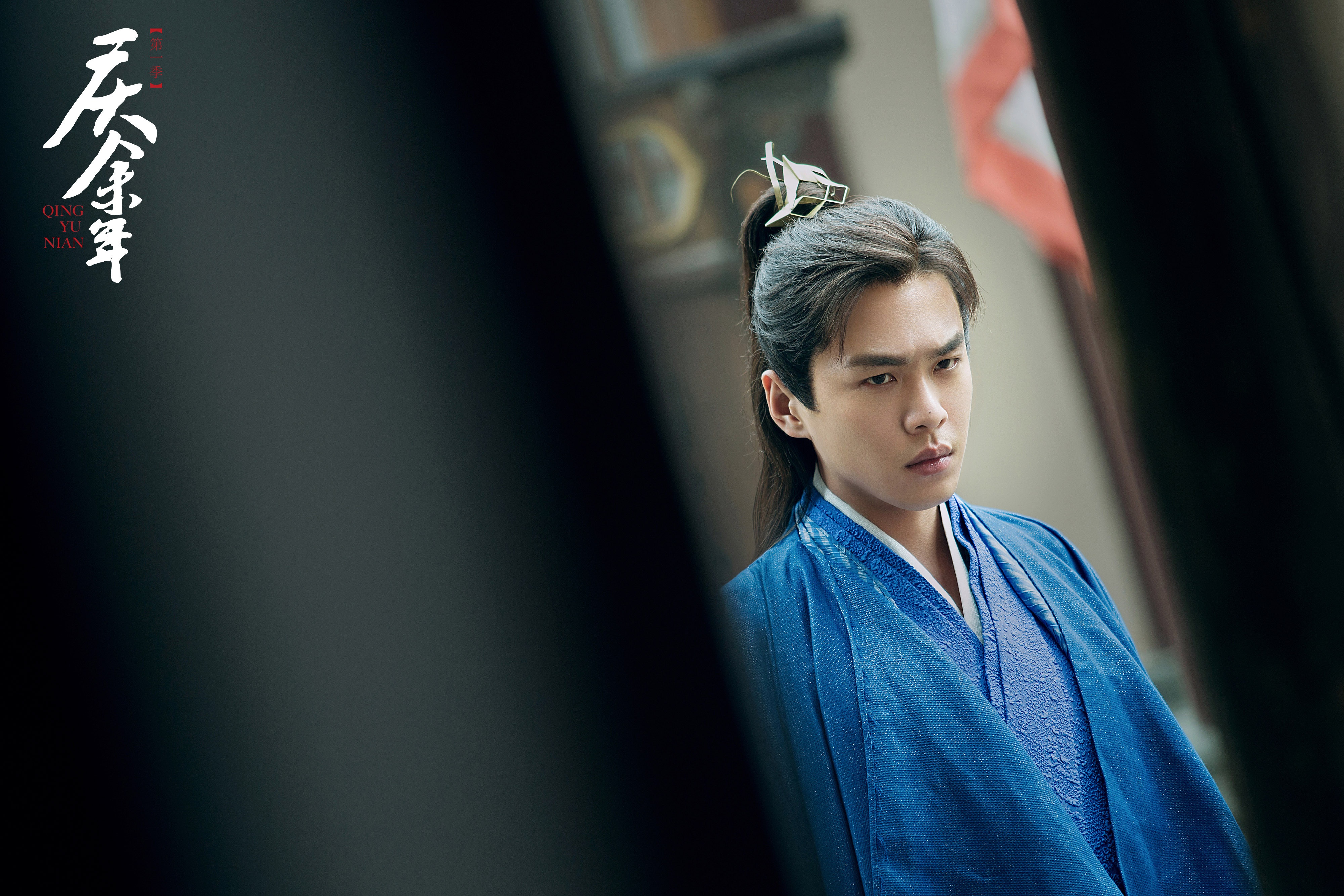 Fan Xian from Joy Of Life 4K HD Wallpaper