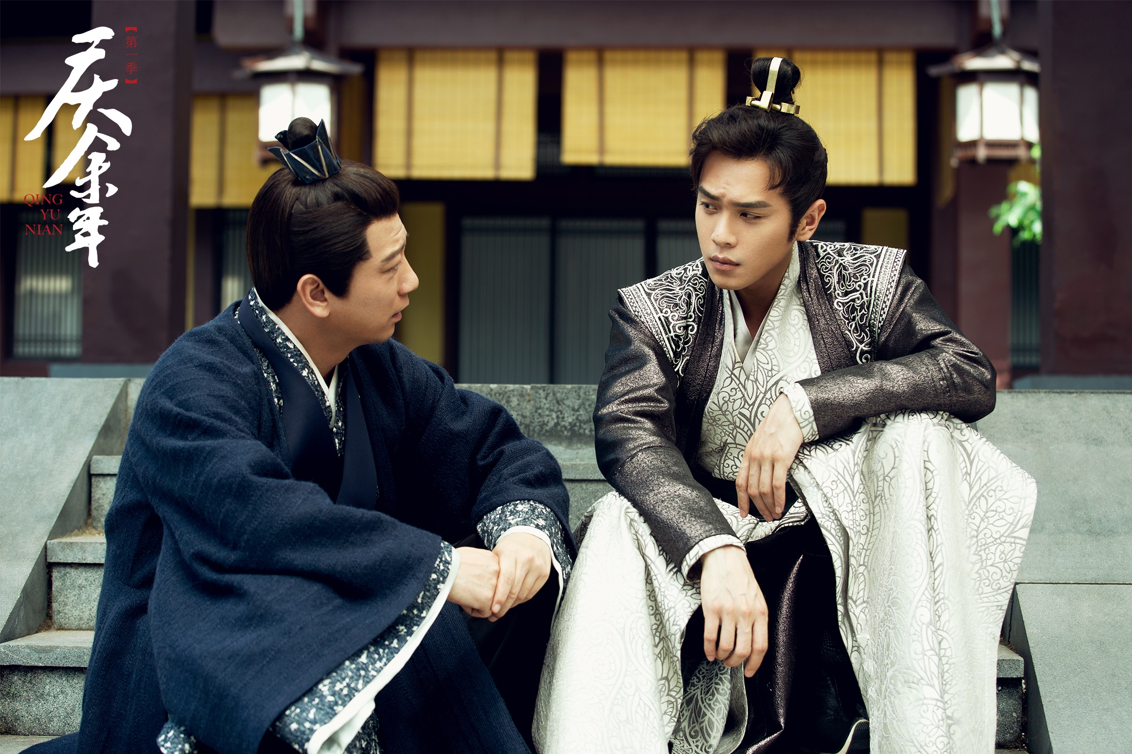 Two men in traditional Chinese clothing sitting on steps HD Wallpaper