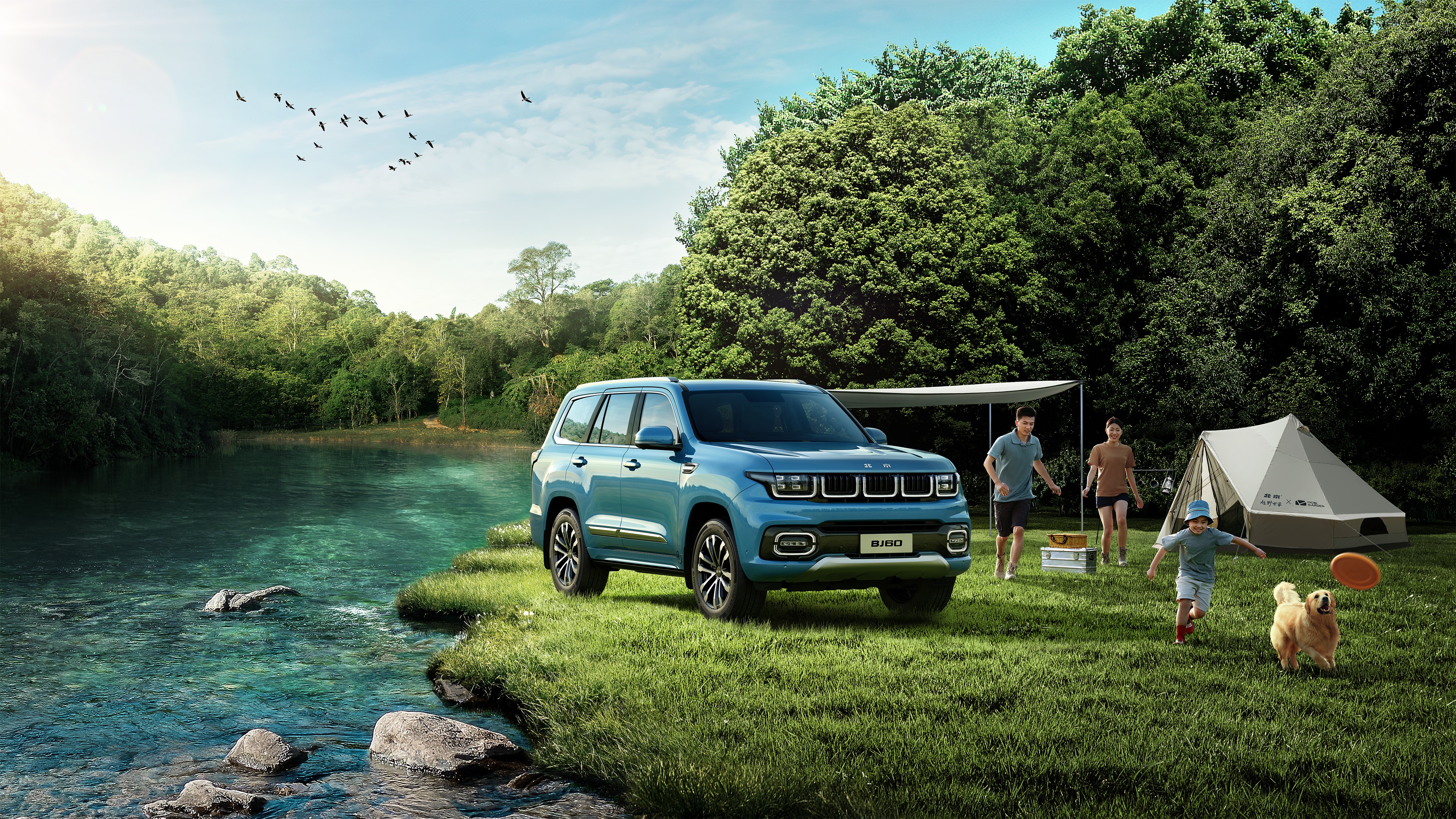 BAIC BJ60 HD Wallpaper