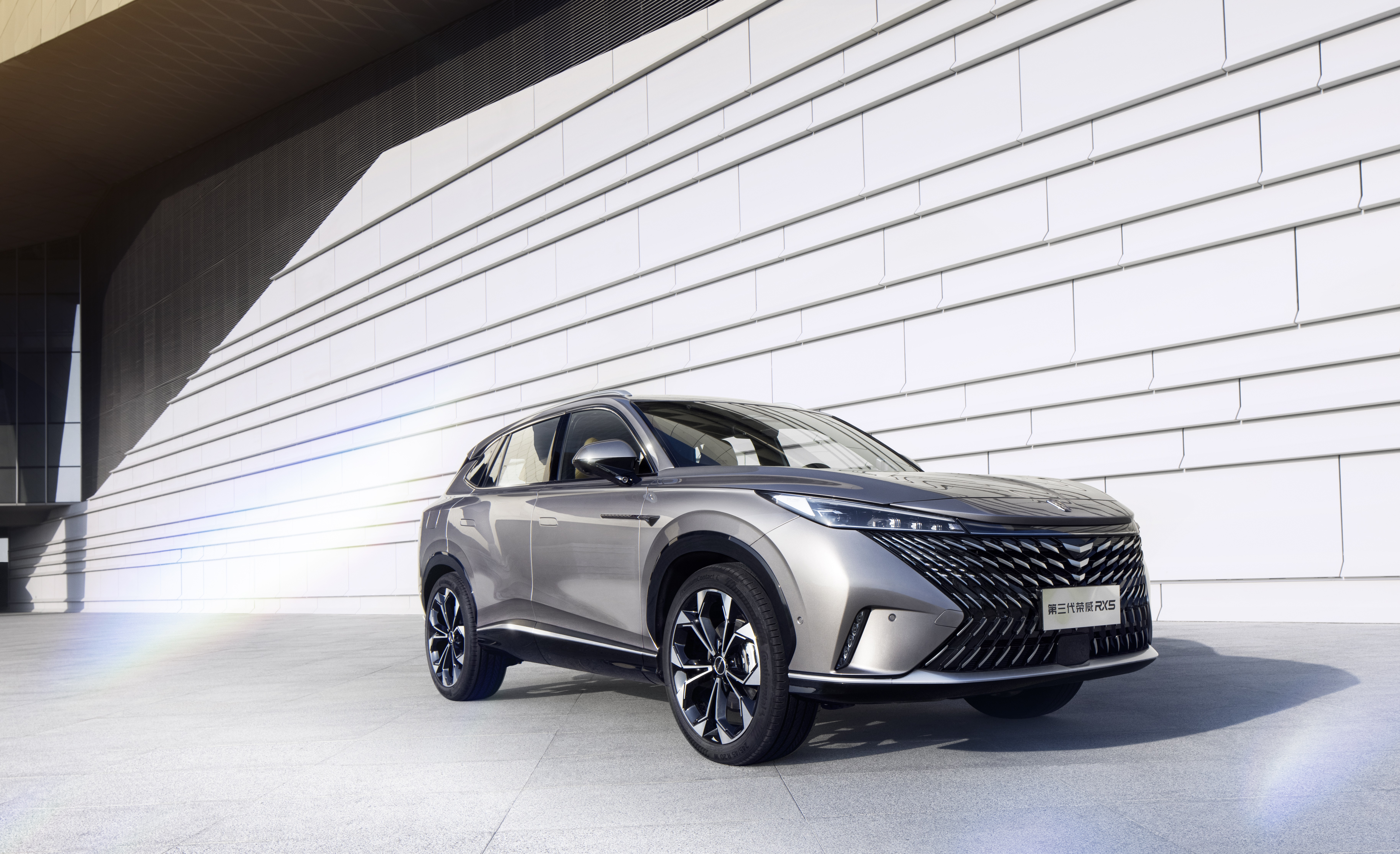 Roewe RX5 HD Wallpaper