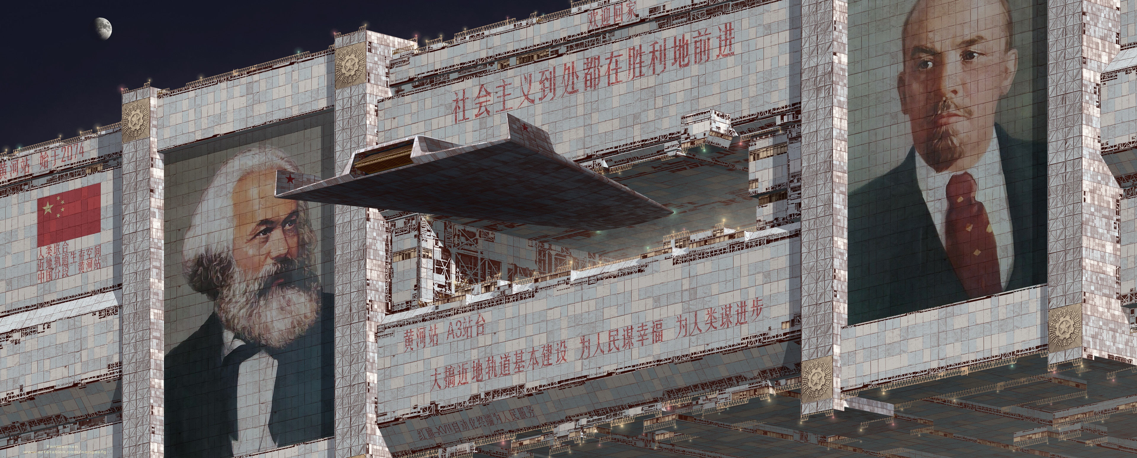 China 2098: Welcome home HD Wallpaper
