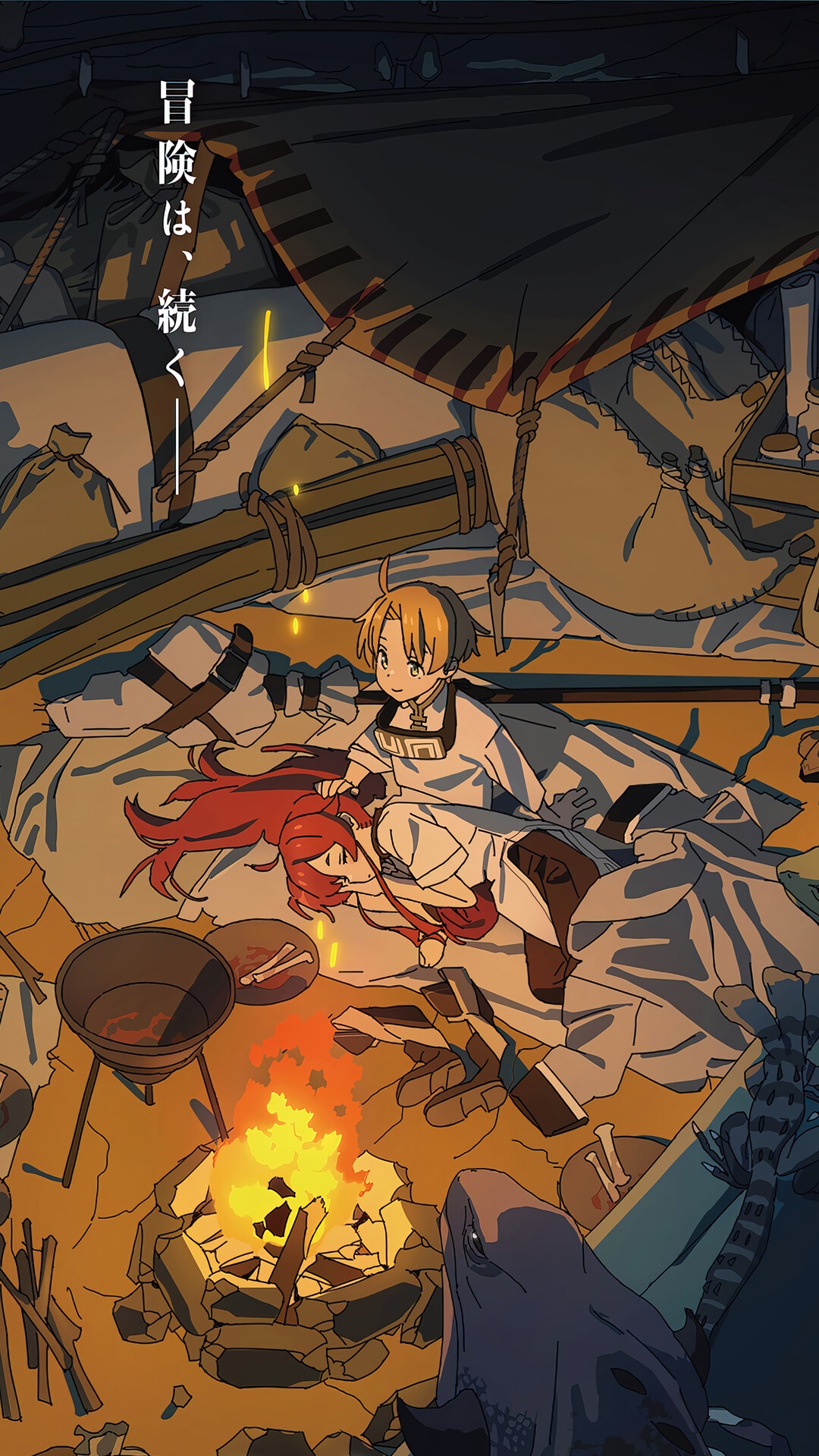 Rudeus and Eris by the Campfire HD Phone Wallpaper