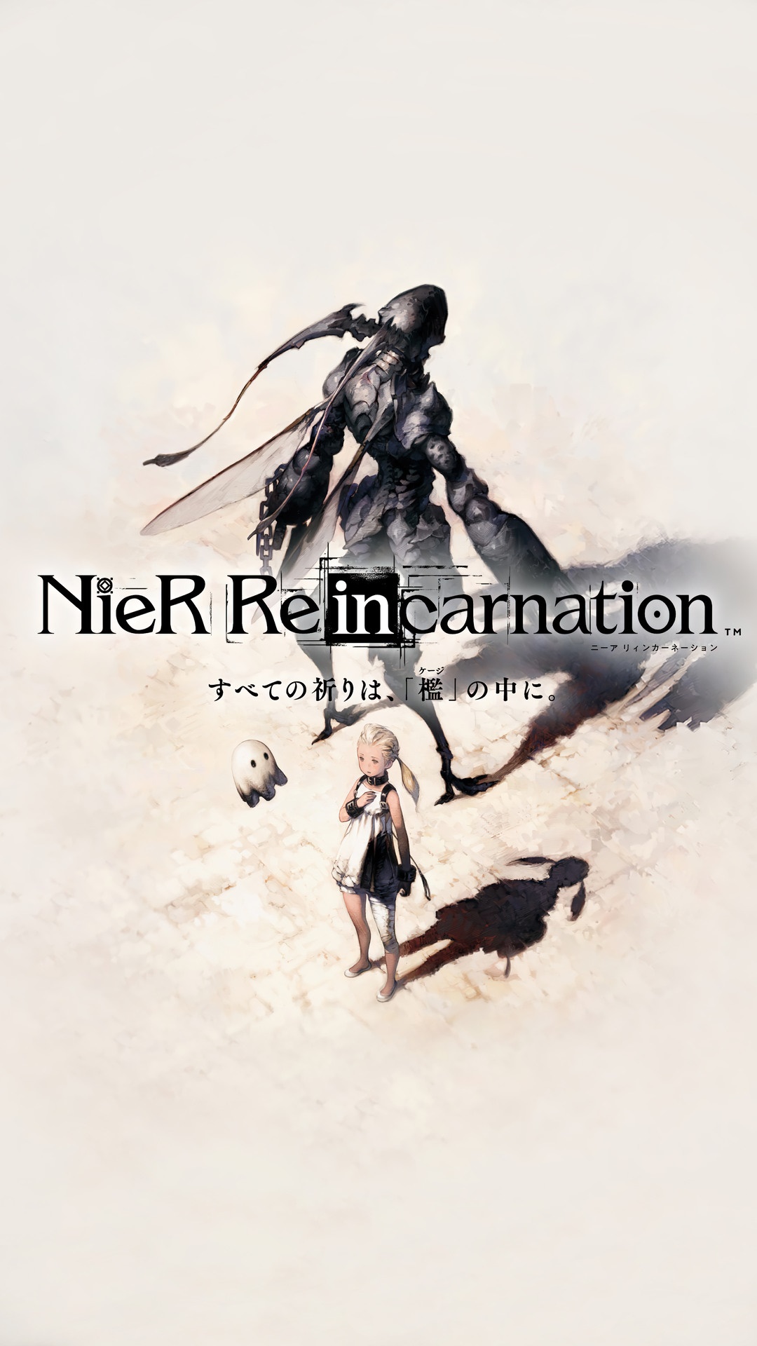 NieR Reincarnation video game title art HD Phone Wallpaper