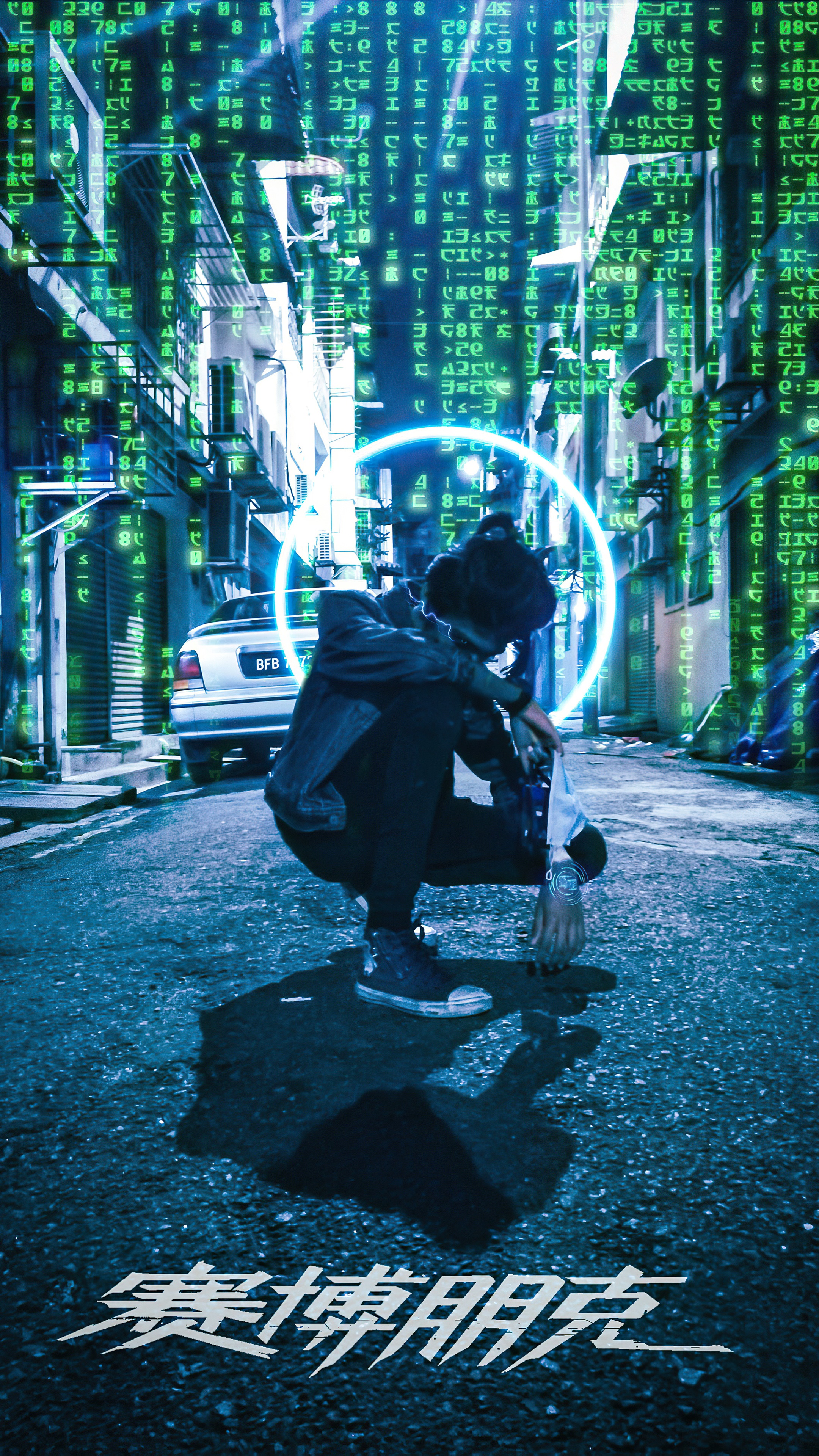 Cyberpunk art with person in alley HD Phone Wallpaper