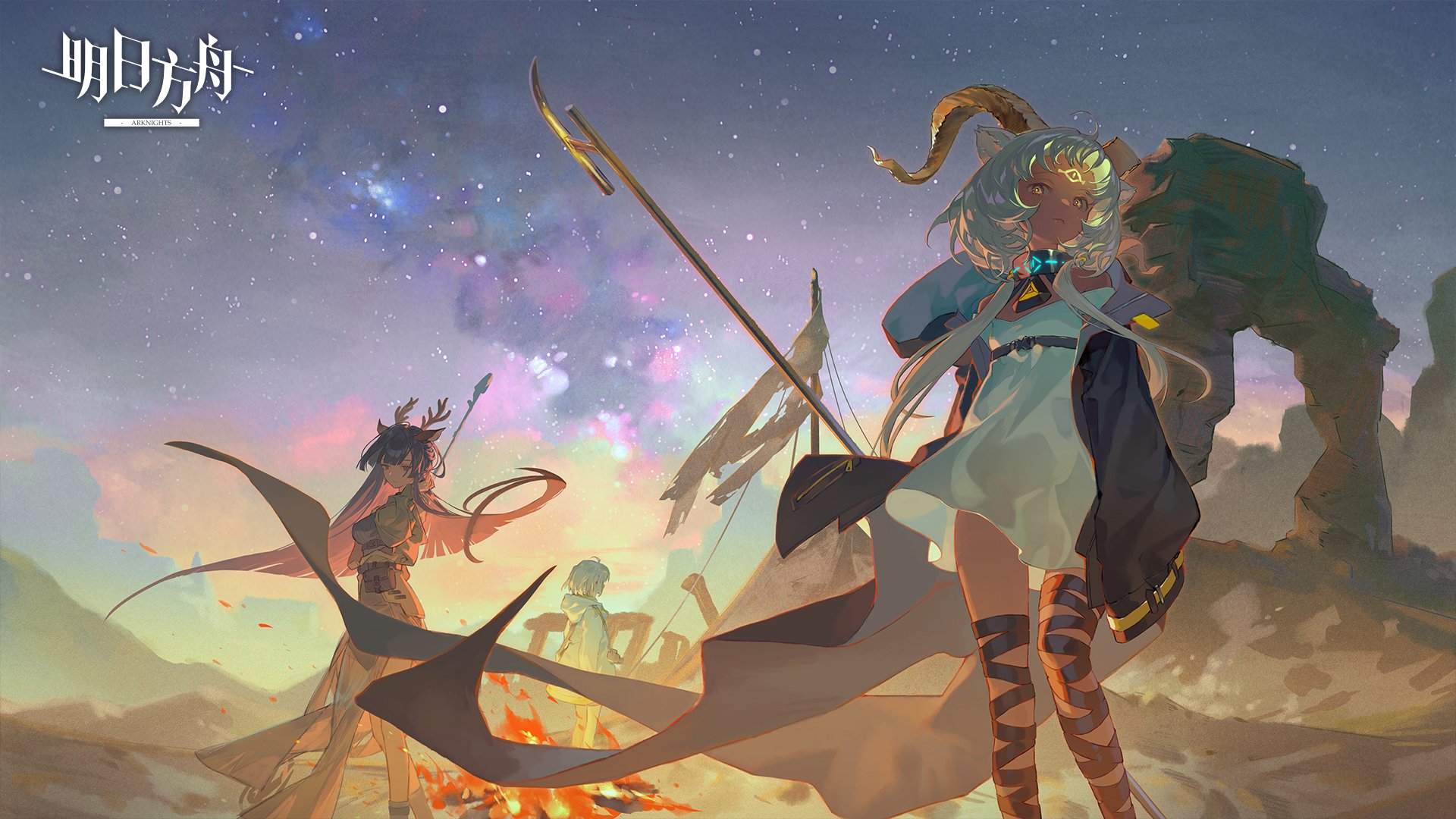 Arknights Beeswax and Tsukinogi under starry desert sky HD Wallpaper