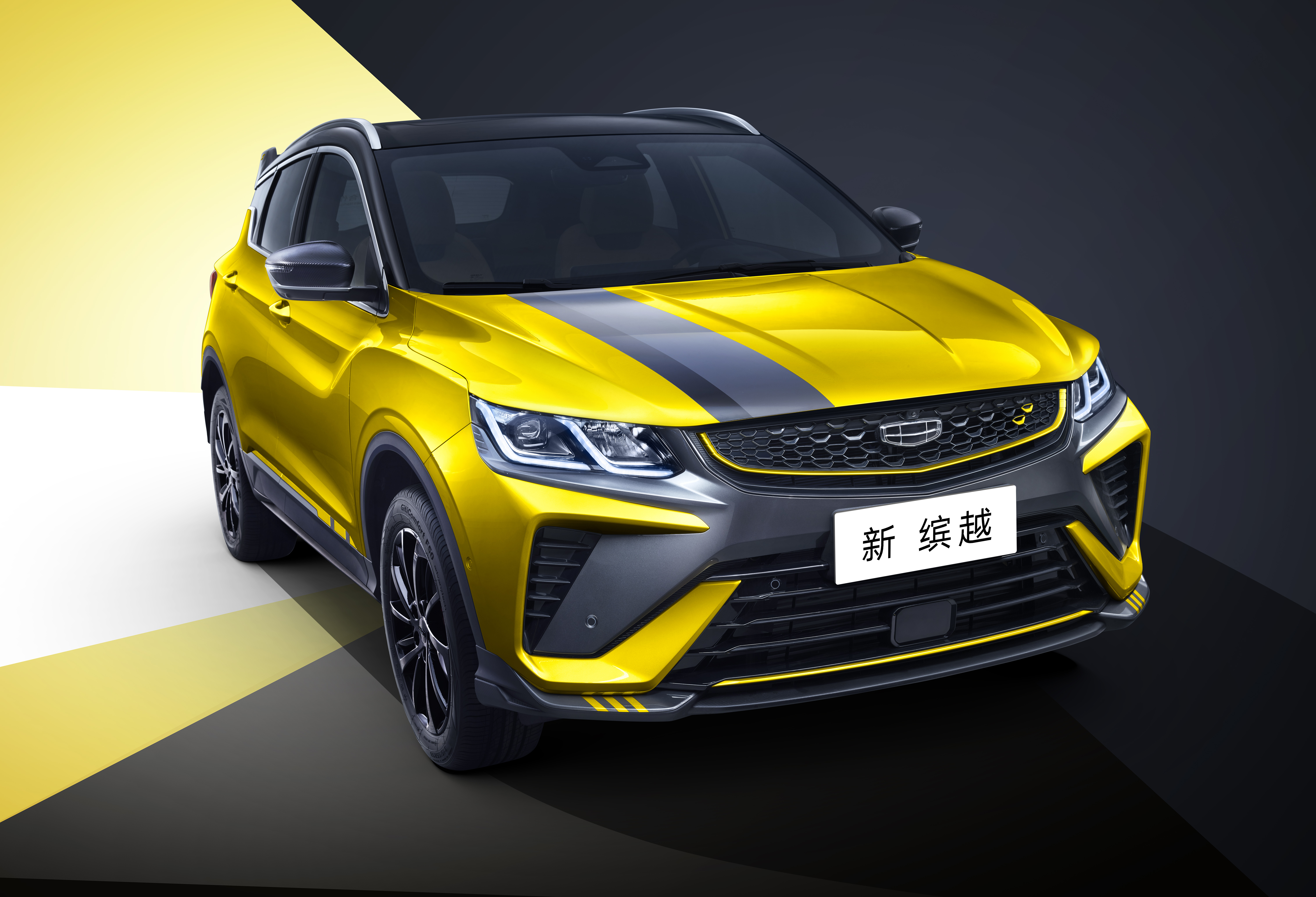 Yellow Geely BinYue S "Battle" SUV with racing stripes HD Wallpaper