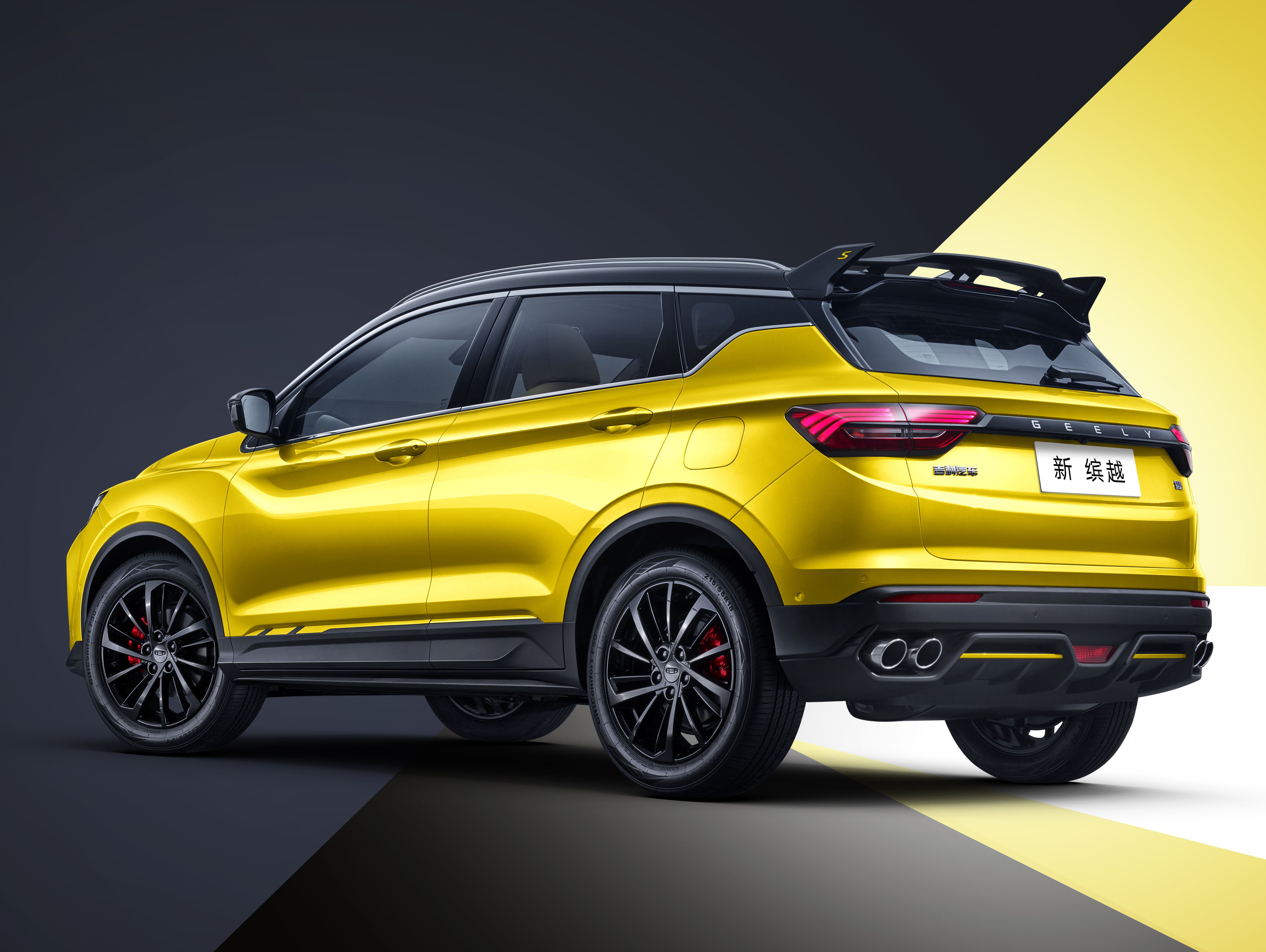 Yellow Geely BinYue S "Battle" SUV HD Wallpaper