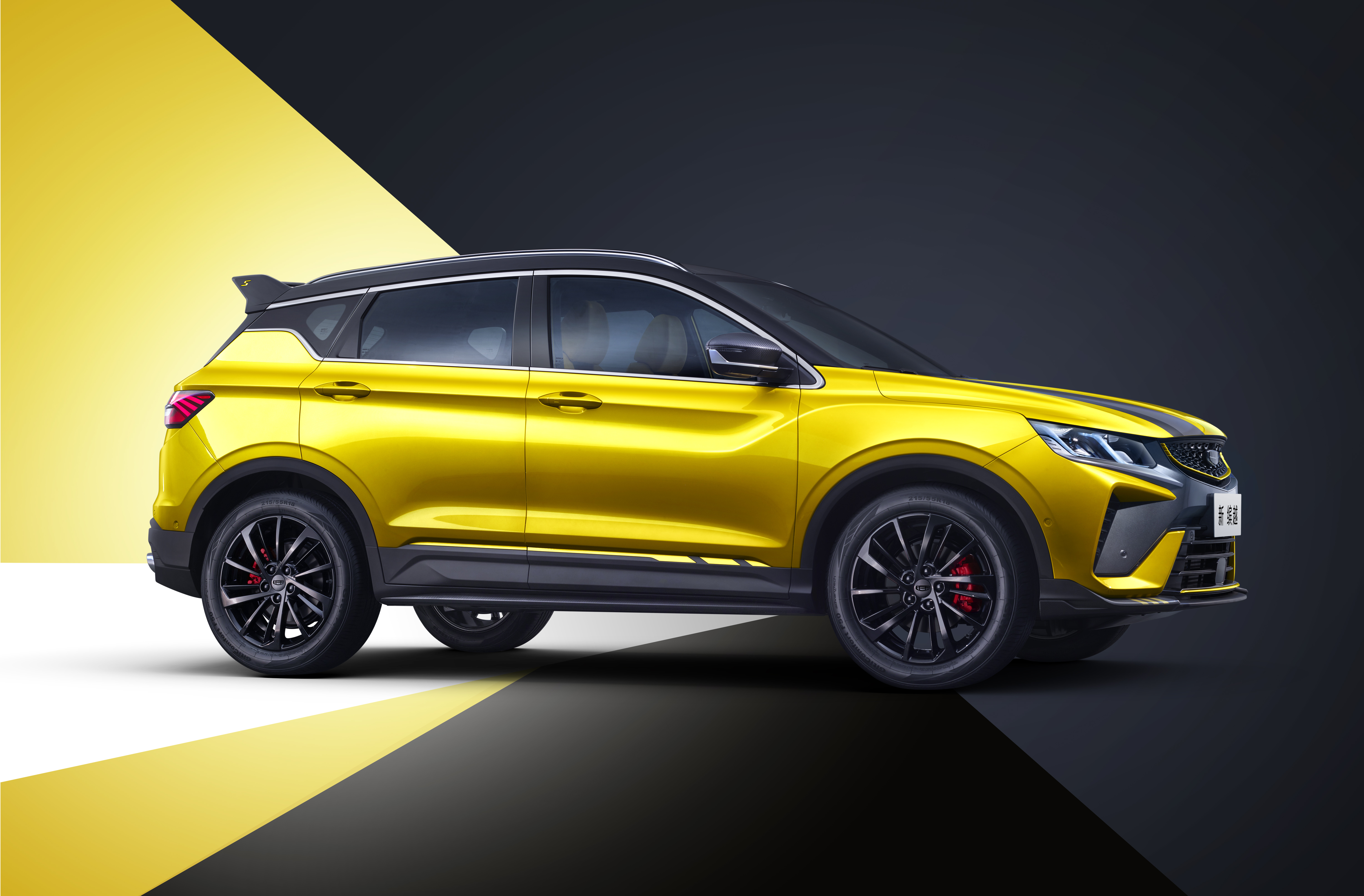 Geely BinYue S "Battle" Yellow SUV HD Wallpaper