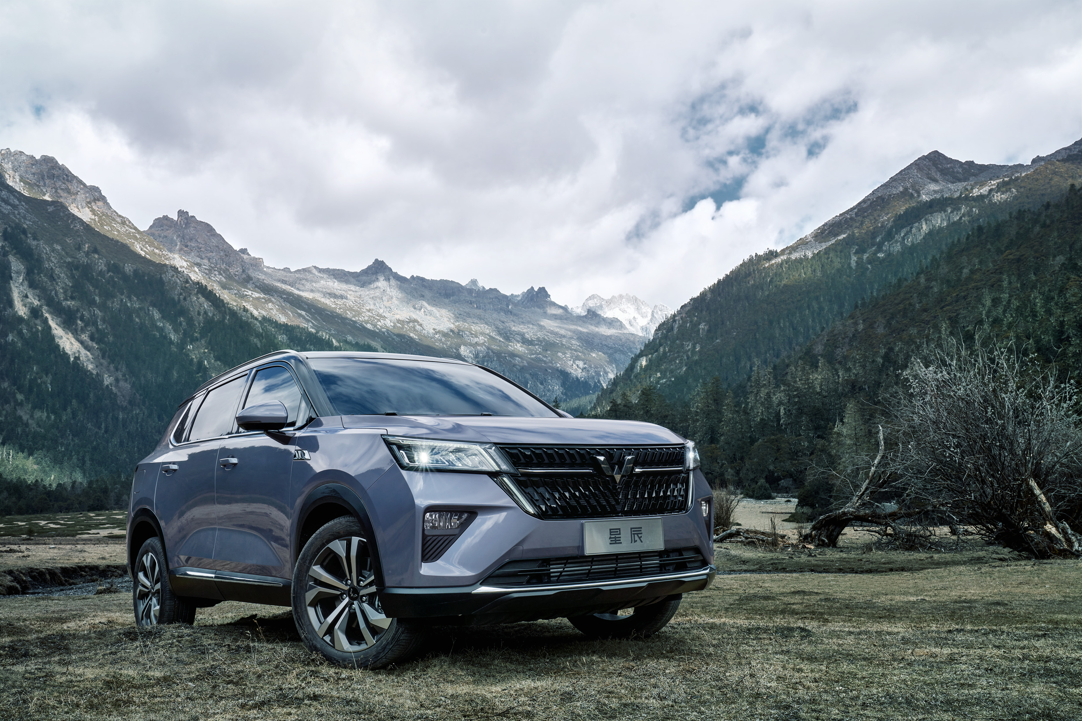 2021 Wuling Xingchen SUV in a cloudy mountain valley HD Wallpaper