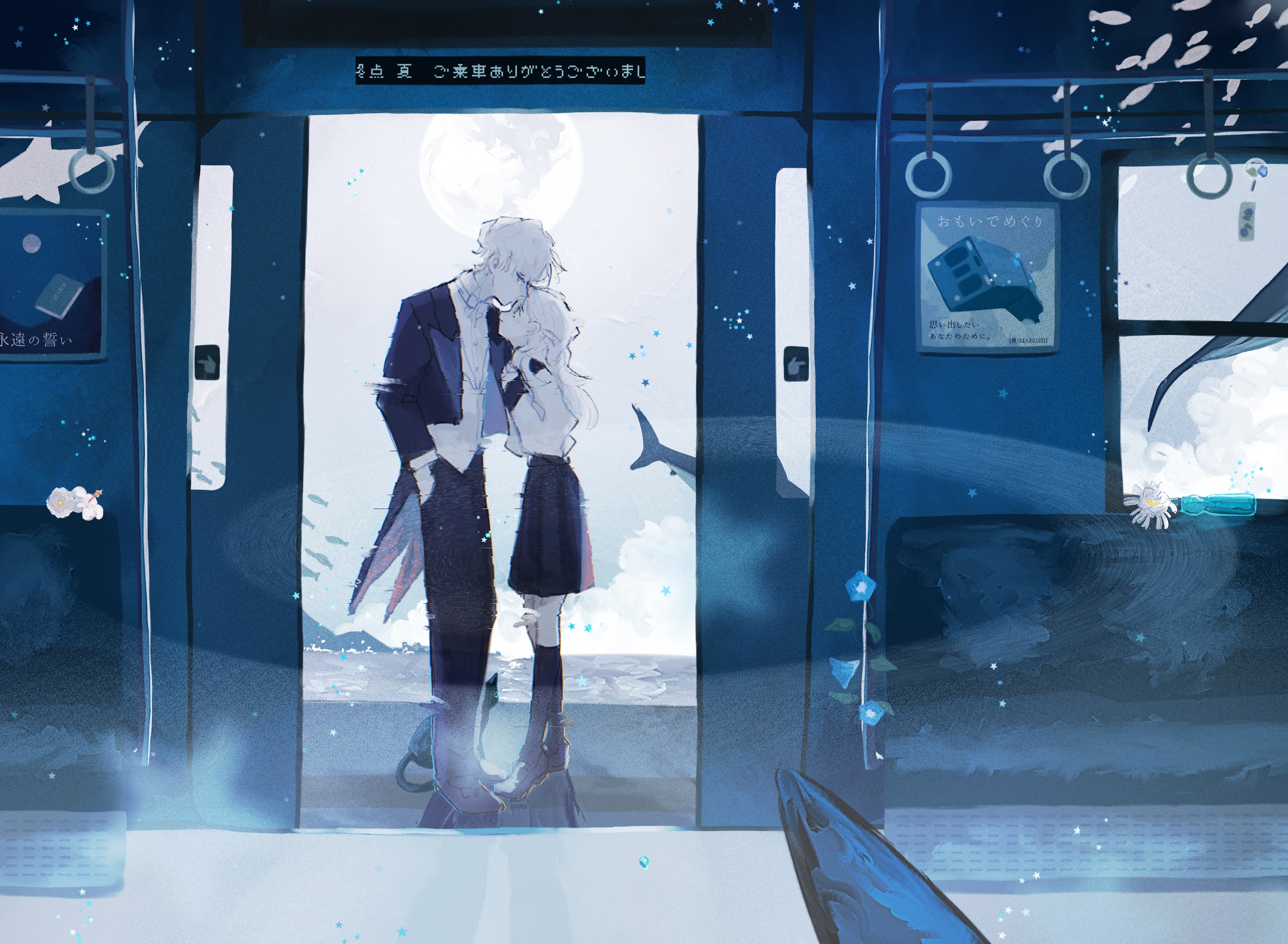 Couple kissing on a train with a moonlit ocean view HD Wallpaper