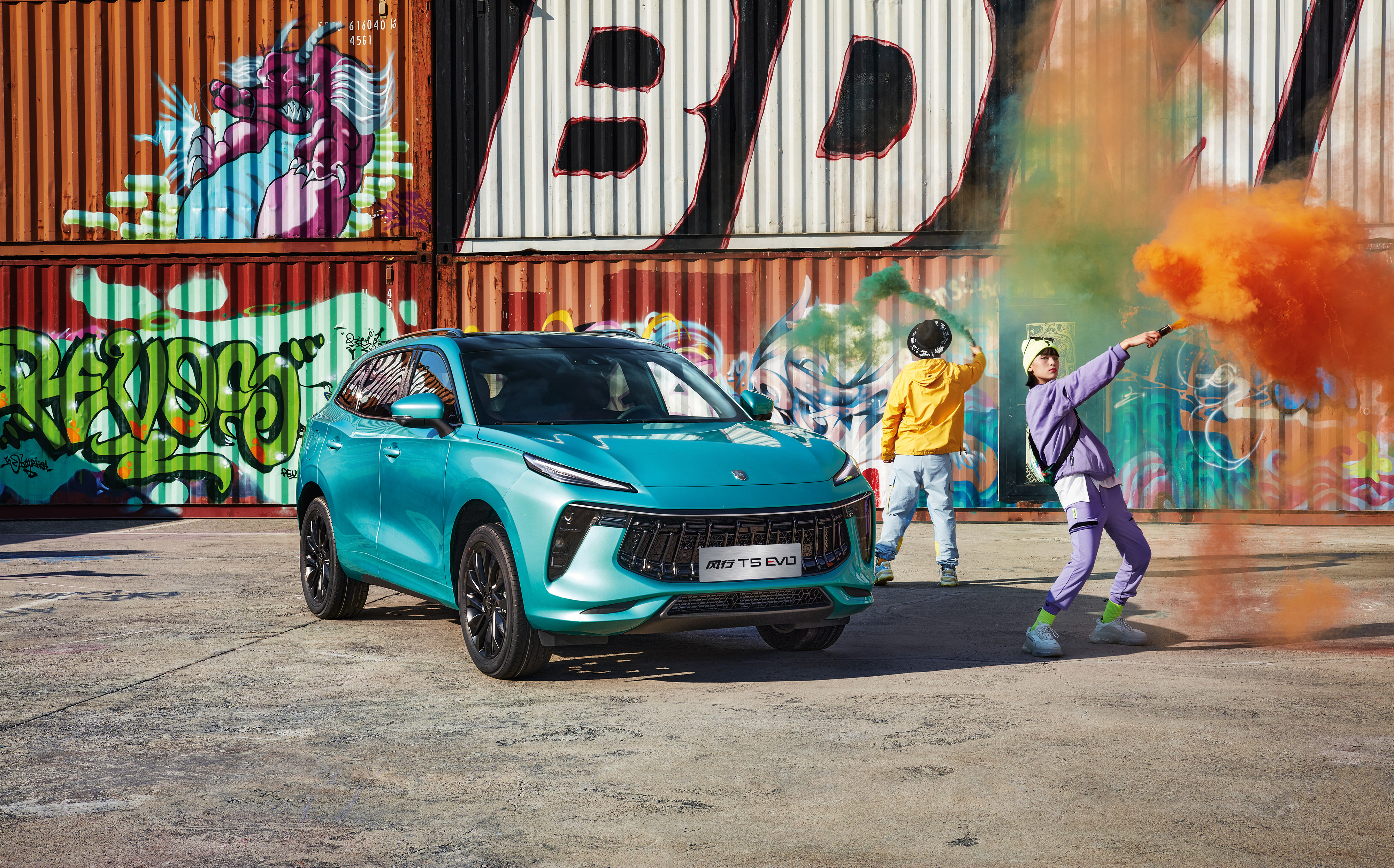 2021 Dongfeng Forthing T5 EVO SUV HD Wallpaper