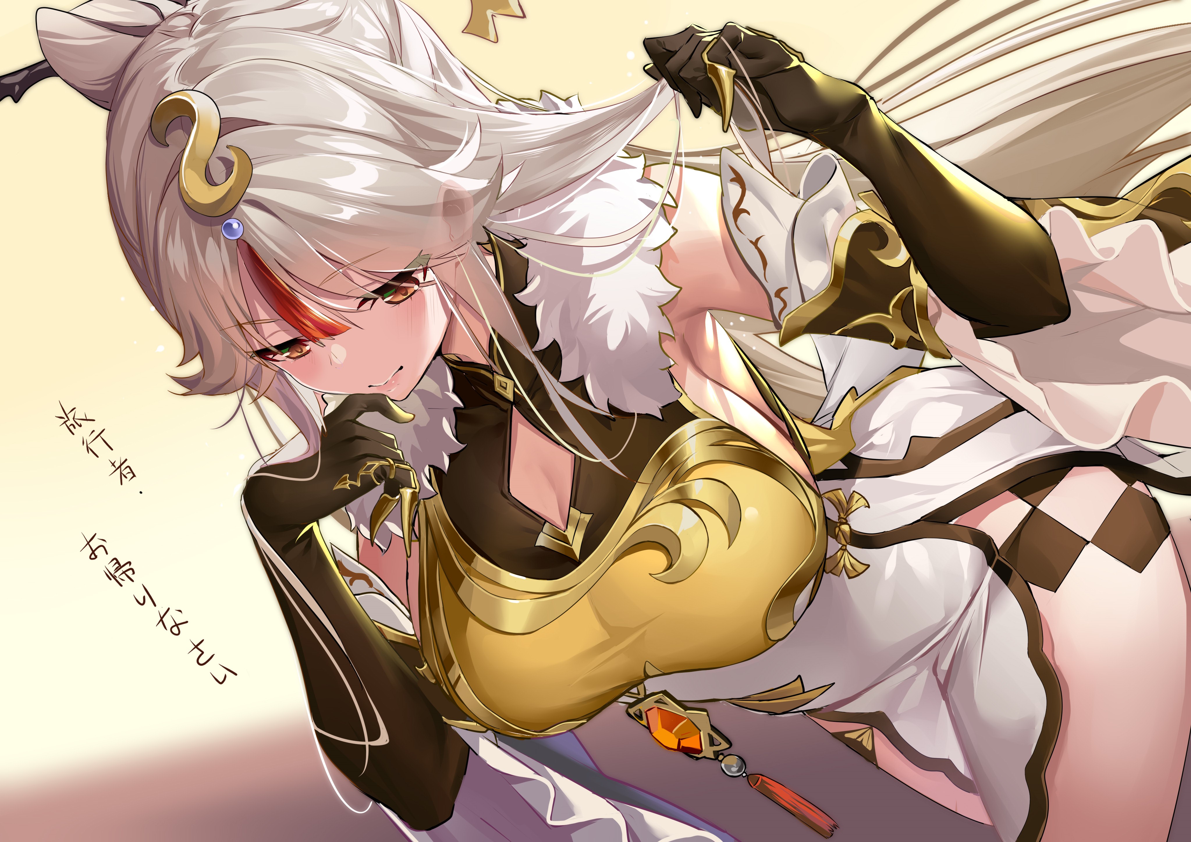 Ningguang from Genshin Impact HD Wallpaper