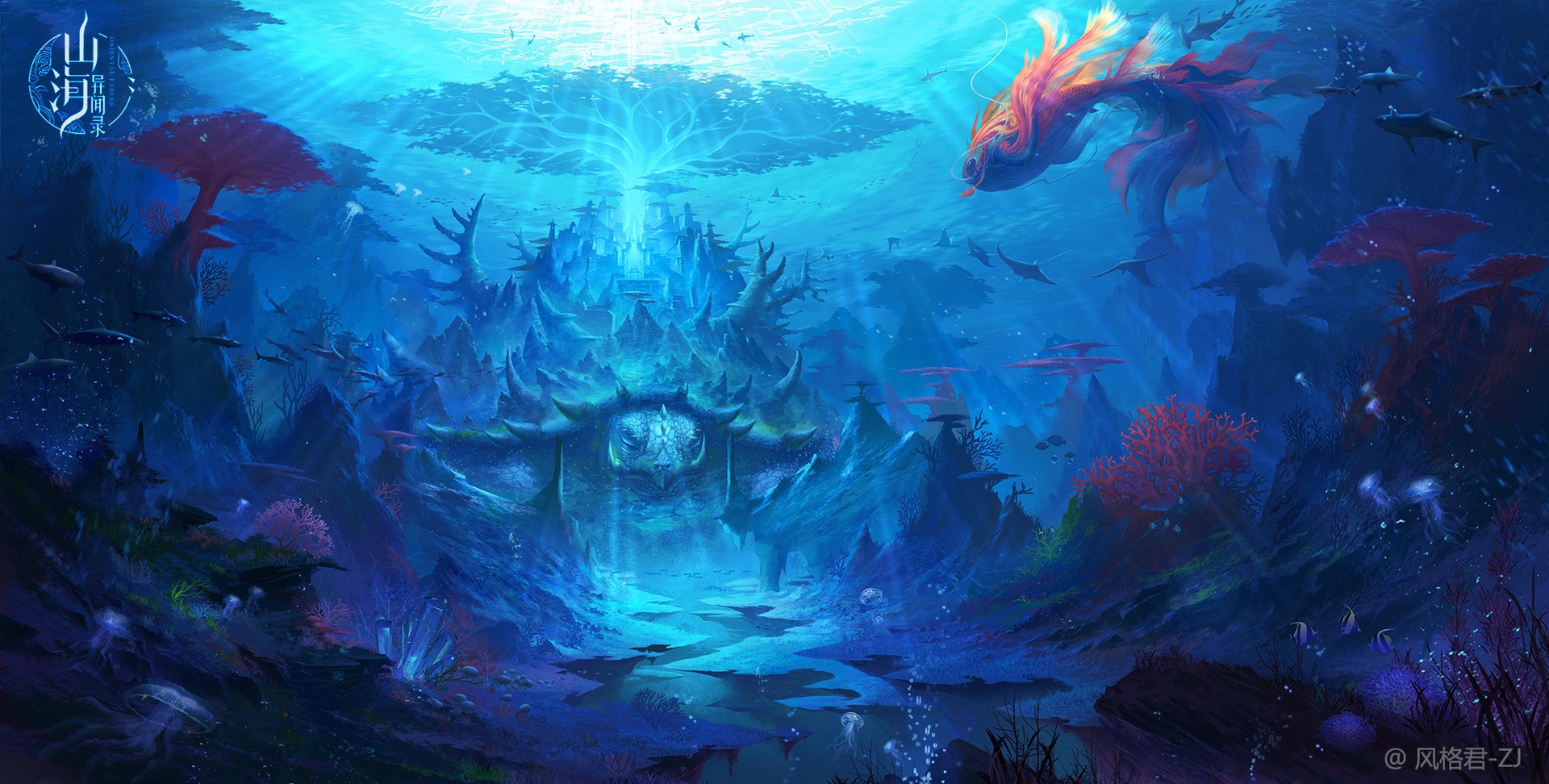 Underwater fantasy landscape with Asian architecture and mythical creatures HD Wallpaper