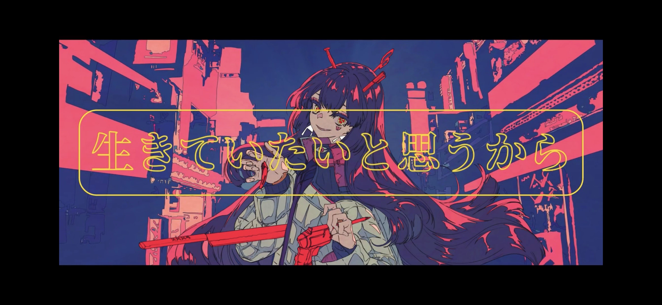 Anime girl with red gun in neon city HD Wallpaper