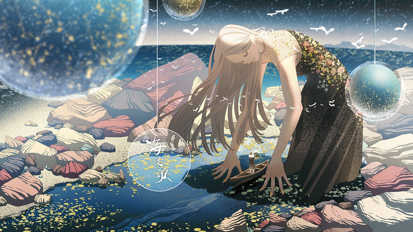 digital art, watermother Jian, flowers, fantasy art, birds HD Wallpaper