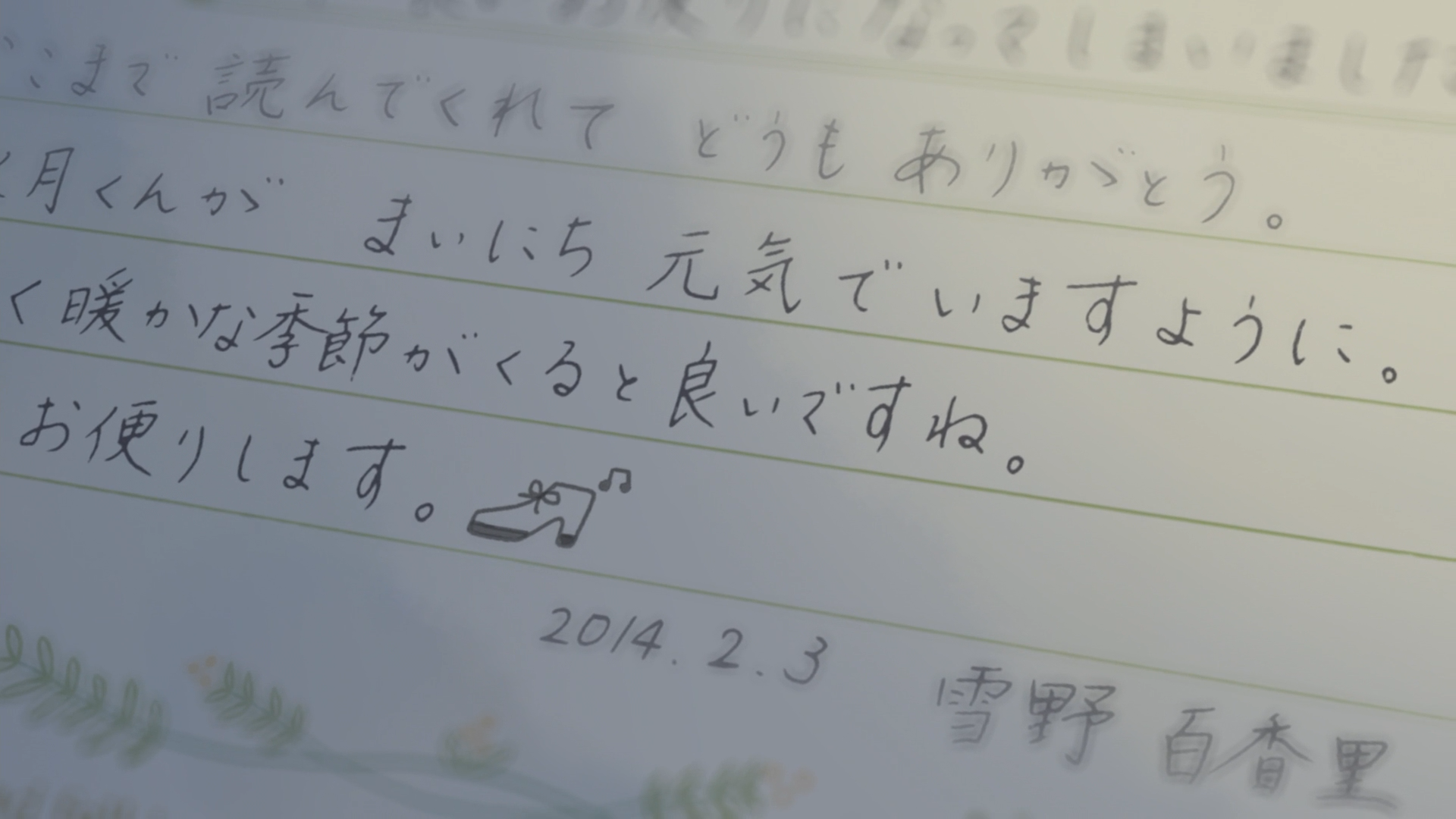 The Garden of Words, animation, kanji, hiragana HD Wallpaper