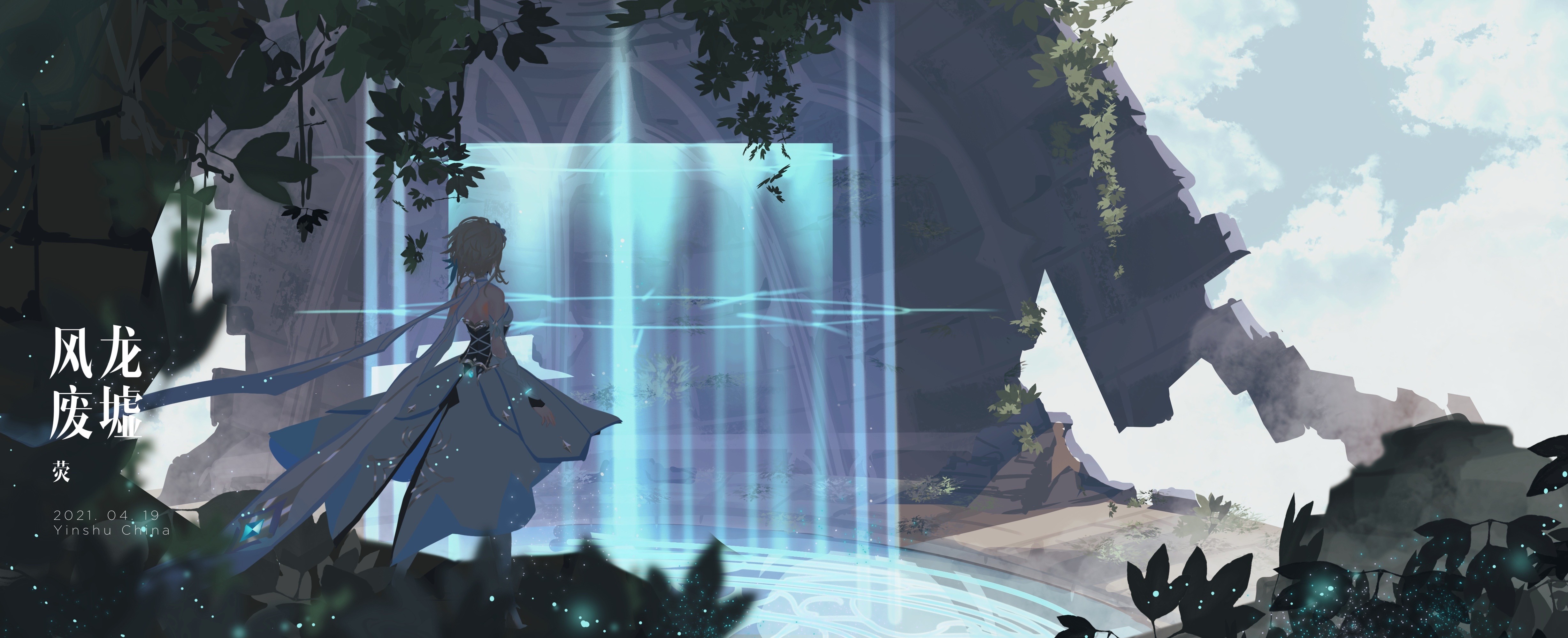 4K, Lumine (Genshin Impact), Yinshu, Genshin Impact HD Wallpaper