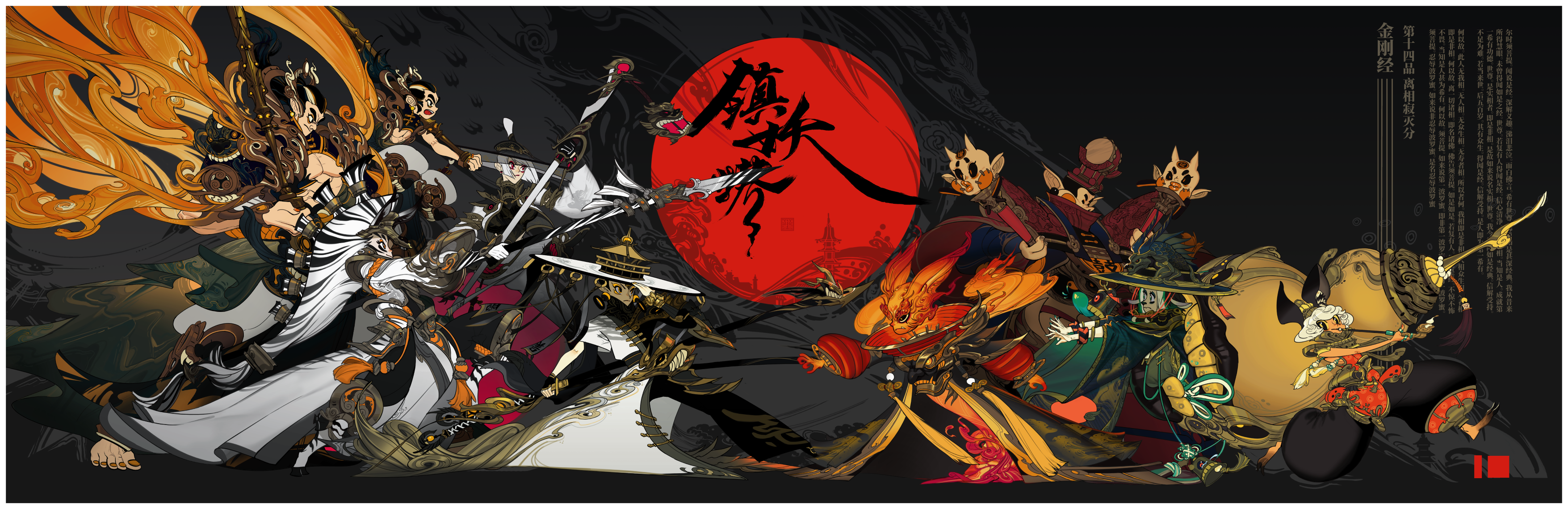 A Tai, wide screen, illustration, fantasy art, wide image HD Wallpaper