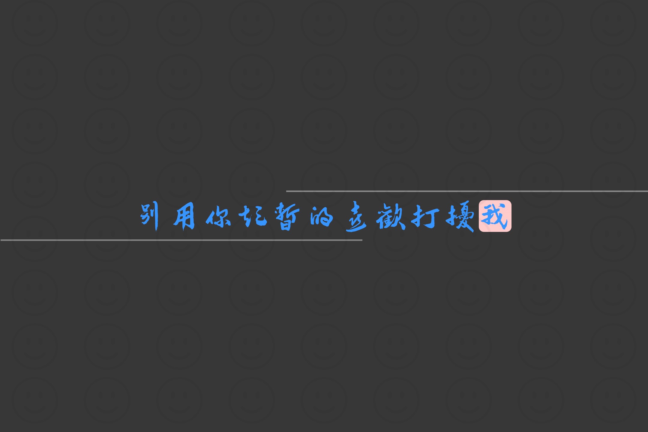 minimalism, simple, letter, simple background HD Wallpaper