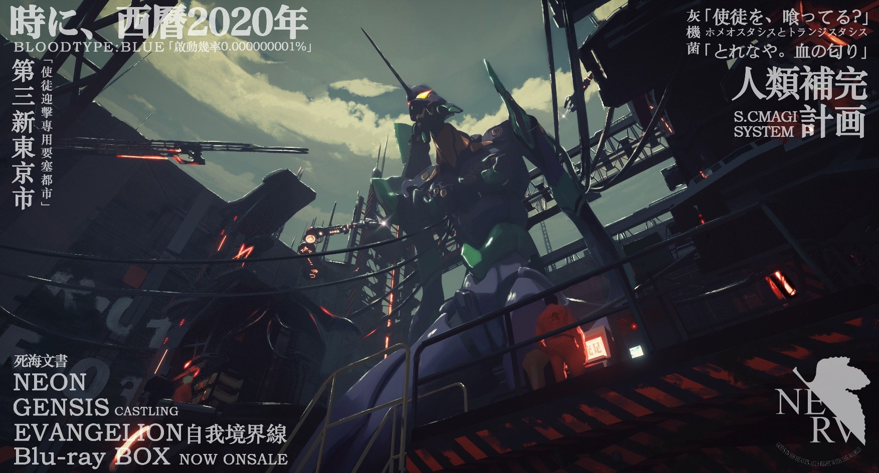 Neon Genesis Evangelion, Castling, anime, EVA Unit 01 HD Wallpaper