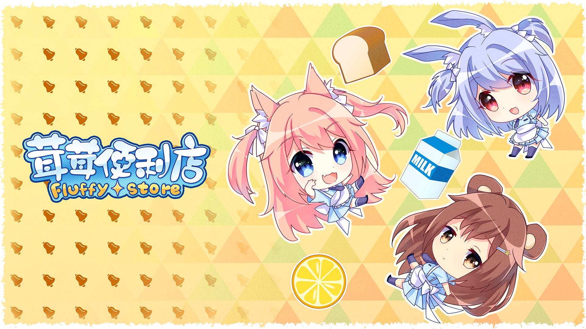 Fluffy Store, anime games, anime girls HD Wallpaper