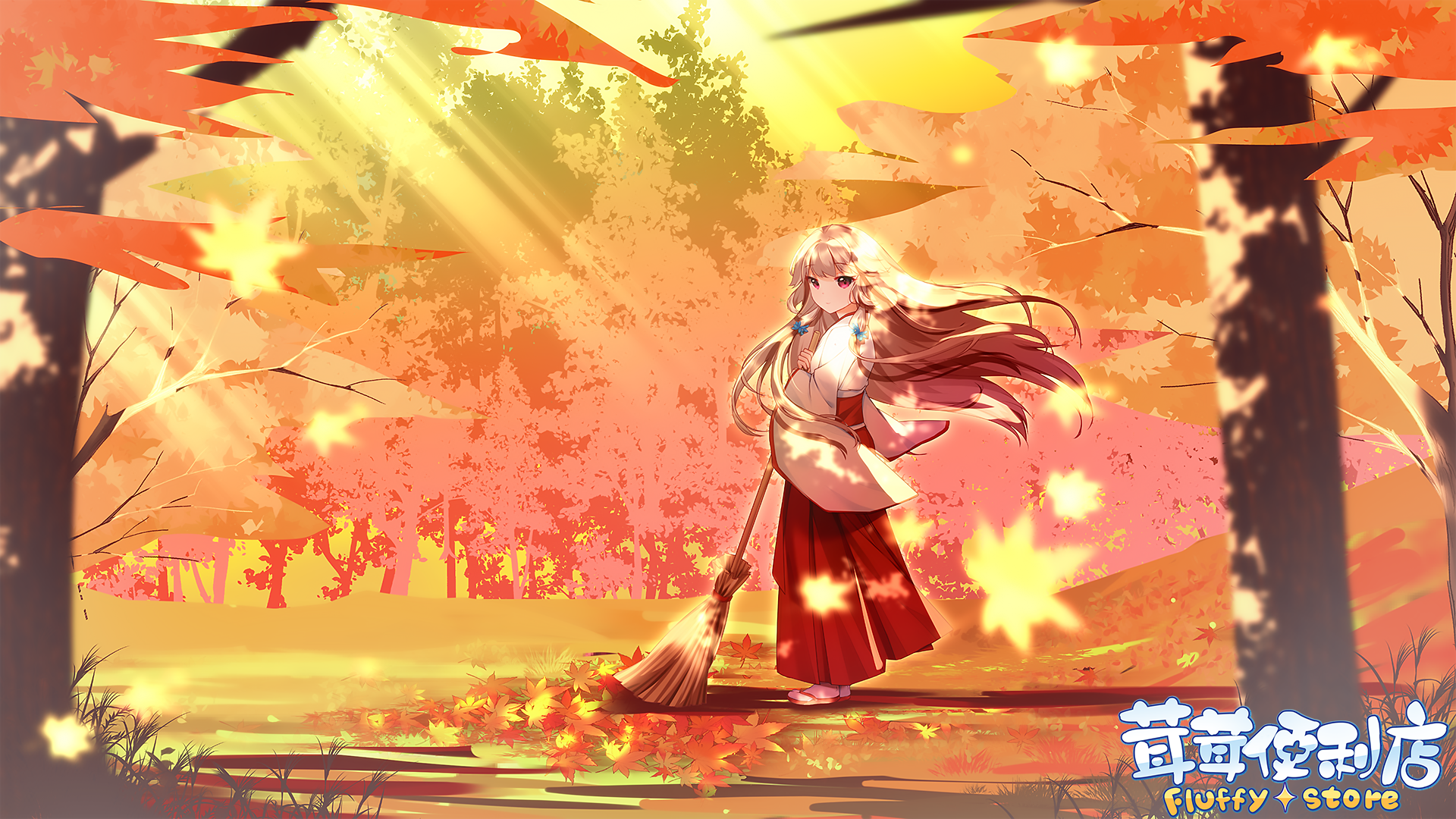 long hair, Fluffy Store, sunlight, anime girls, red eyes, Japanese clothes, broom, miko, trees, anime games, fall, brunette, anime HD Wallpaper
