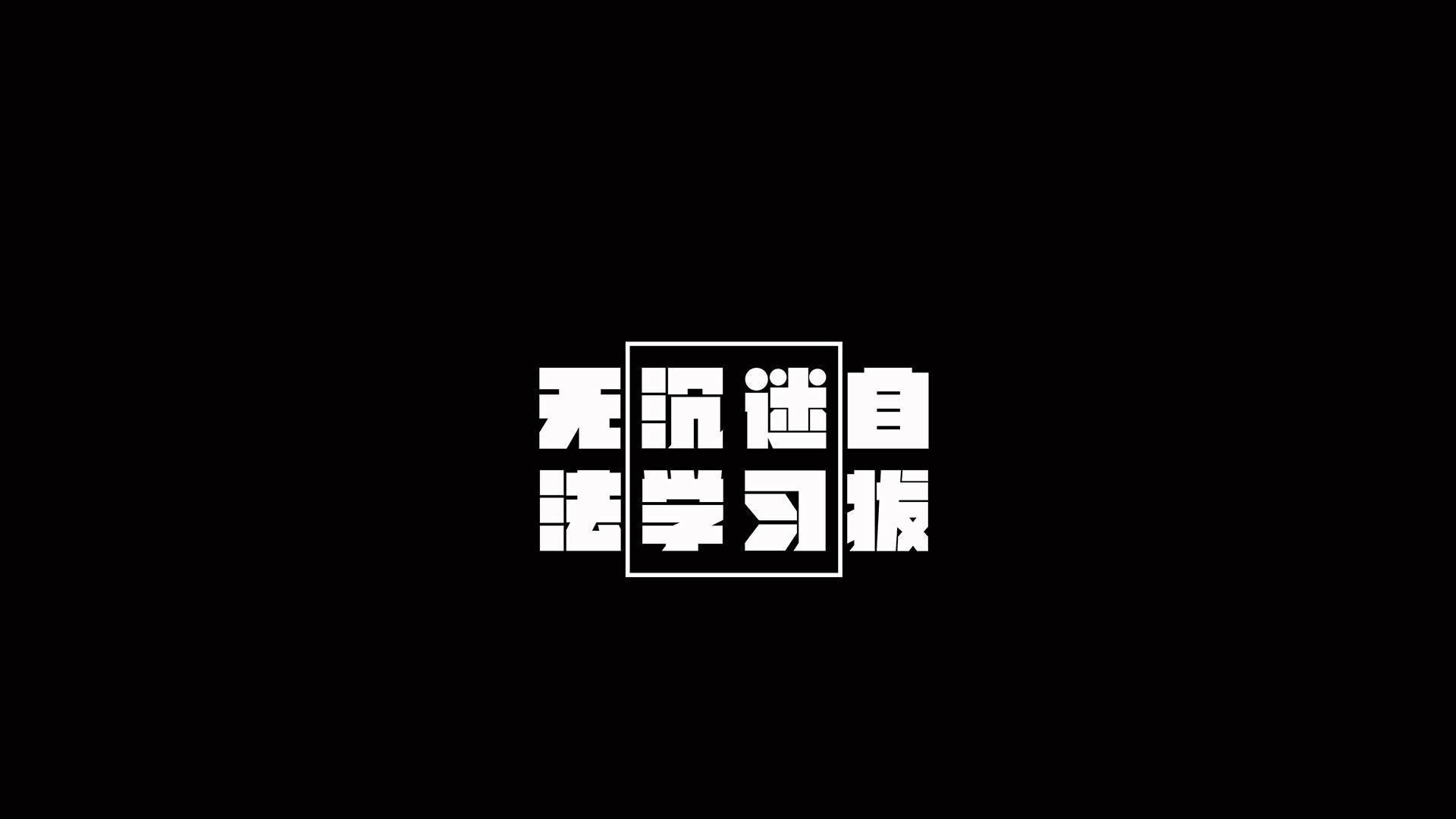 minimalism, black background, simple background, simple HD Wallpaper