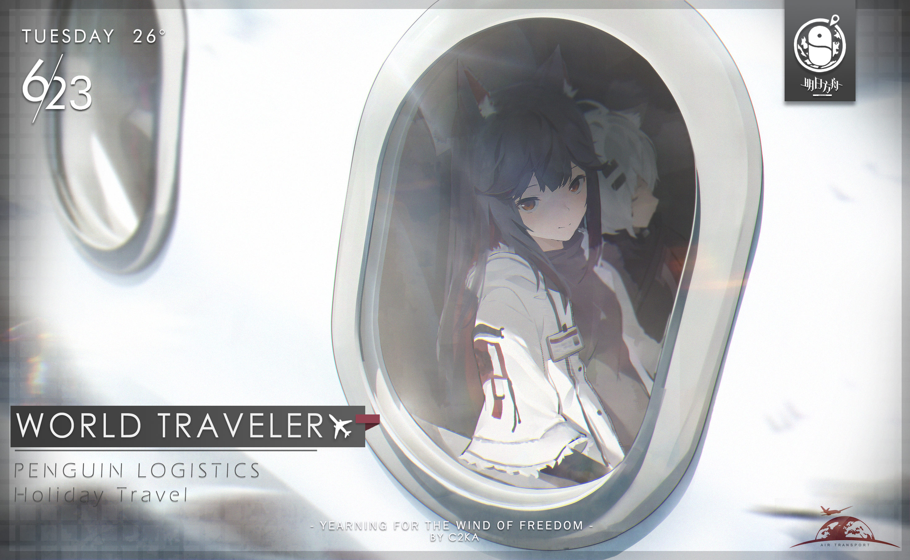 Texas (Arknights), animal ears, Arknights, anime girls, window, BanXuan c2KA HD Wallpaper