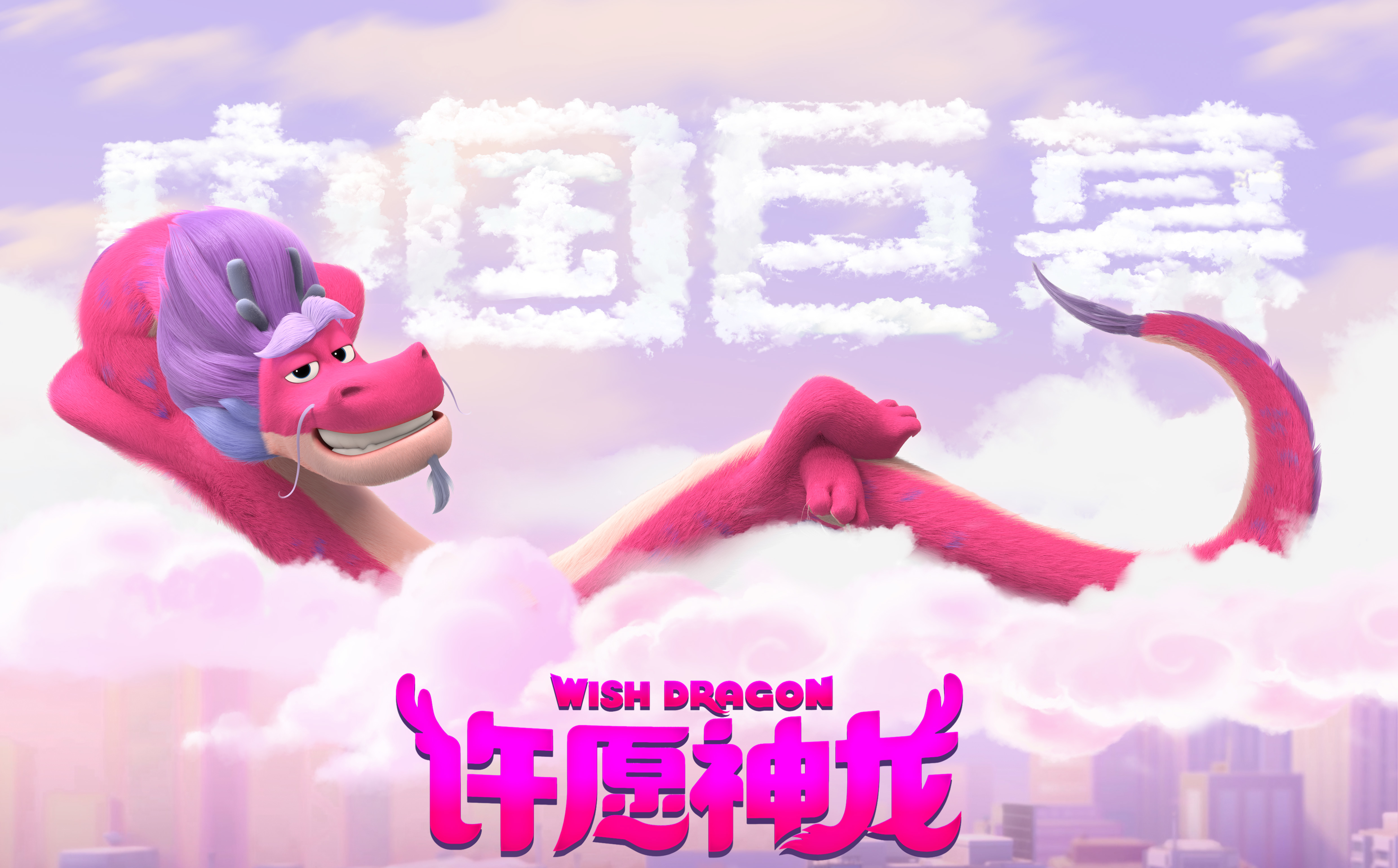 Wish Dragon in Vibrant 4K Colors HD Wallpaper