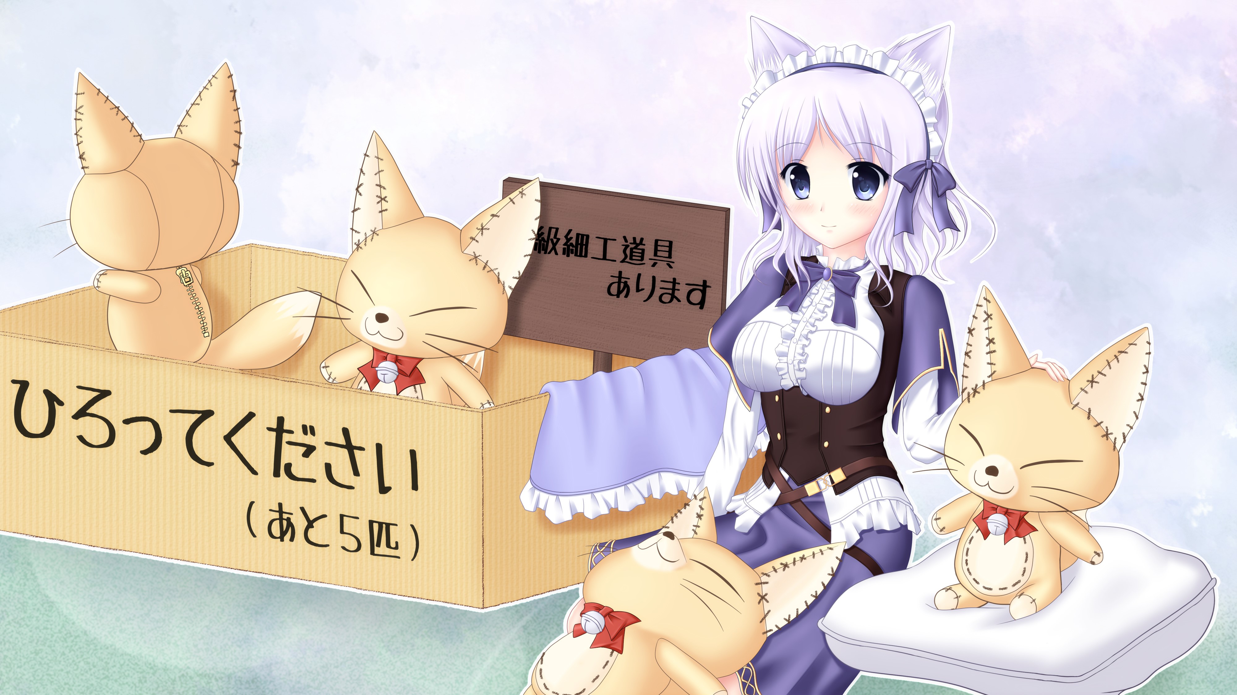 4K, anime games, animal ears, Mabinogi, anime, maid outfit, anime girls HD Wallpaper