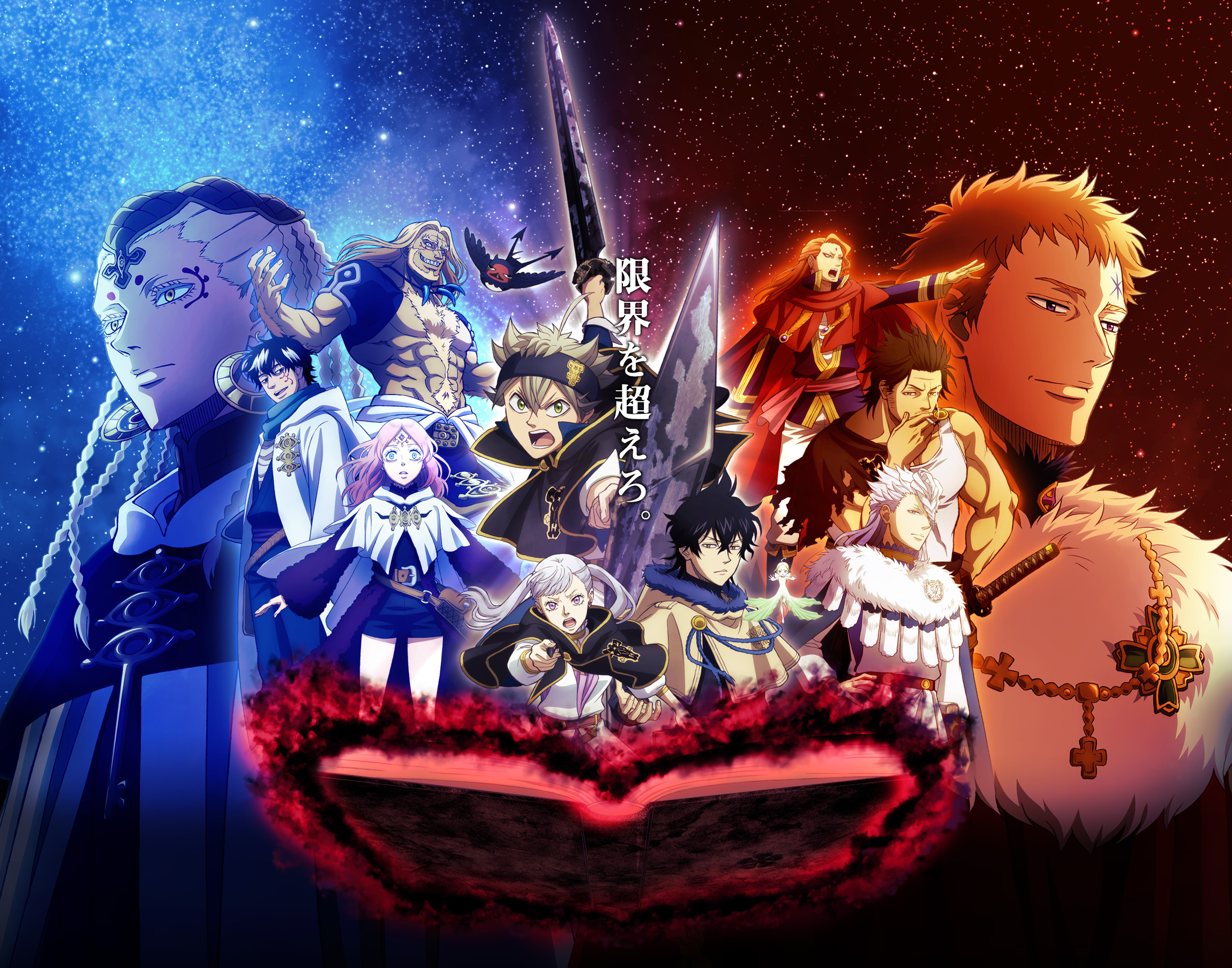 Black Clover characters with Asta and Yuno HD Wallpaper
