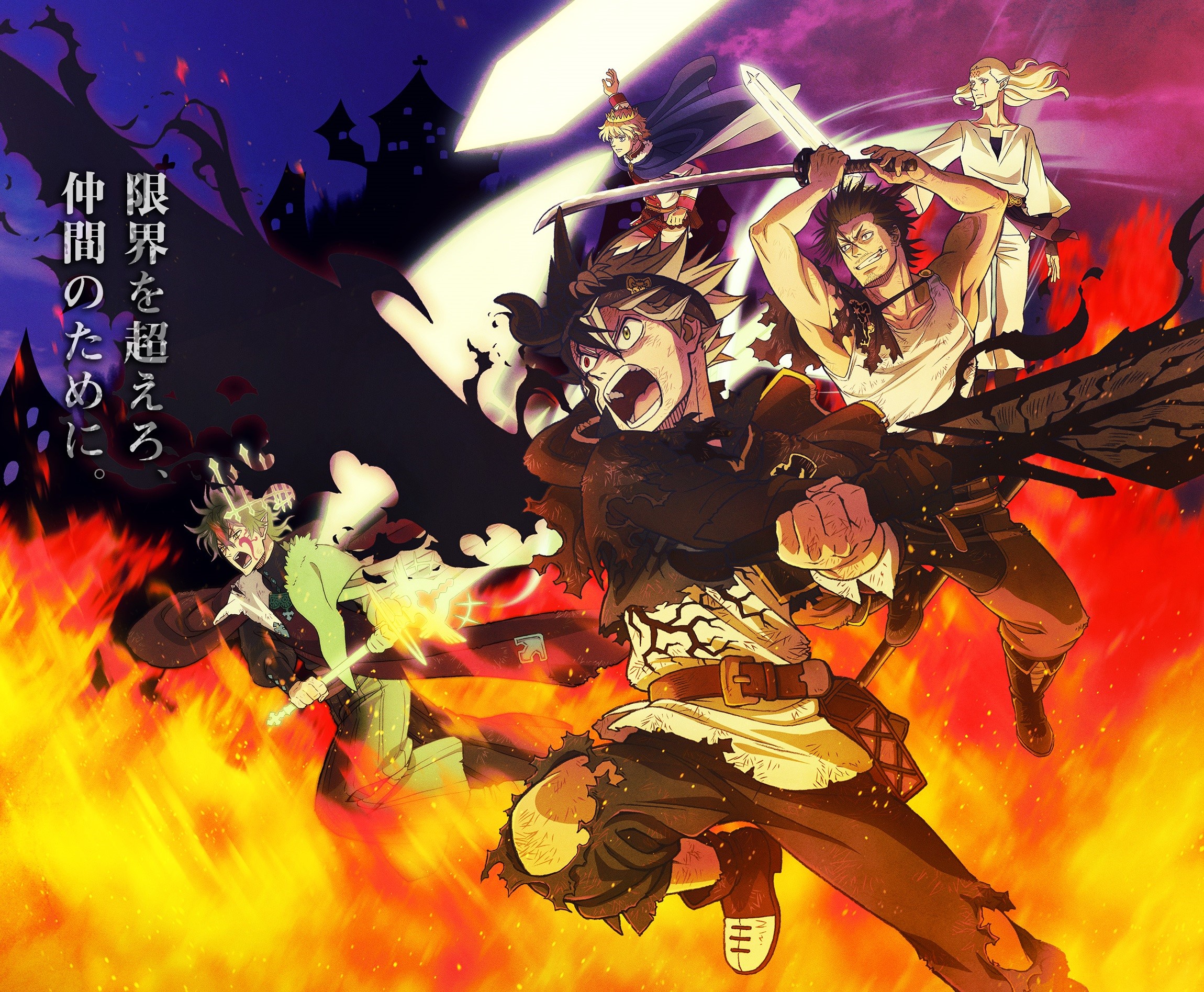 Black Clover: Asta, Yuno, Yami, and Finral in battle HD Wallpaper
