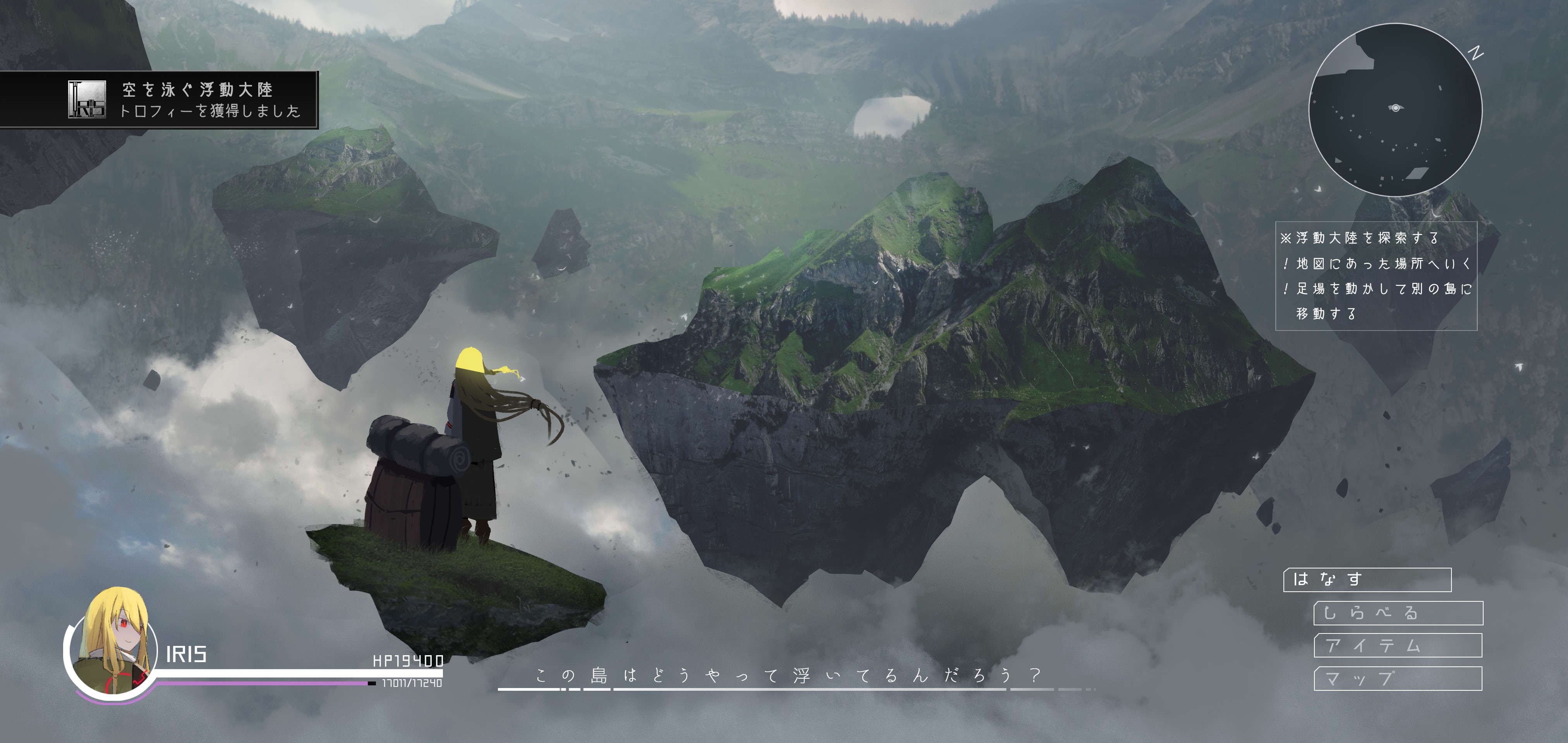 IZ and vector to the Heaven HD Wallpaper