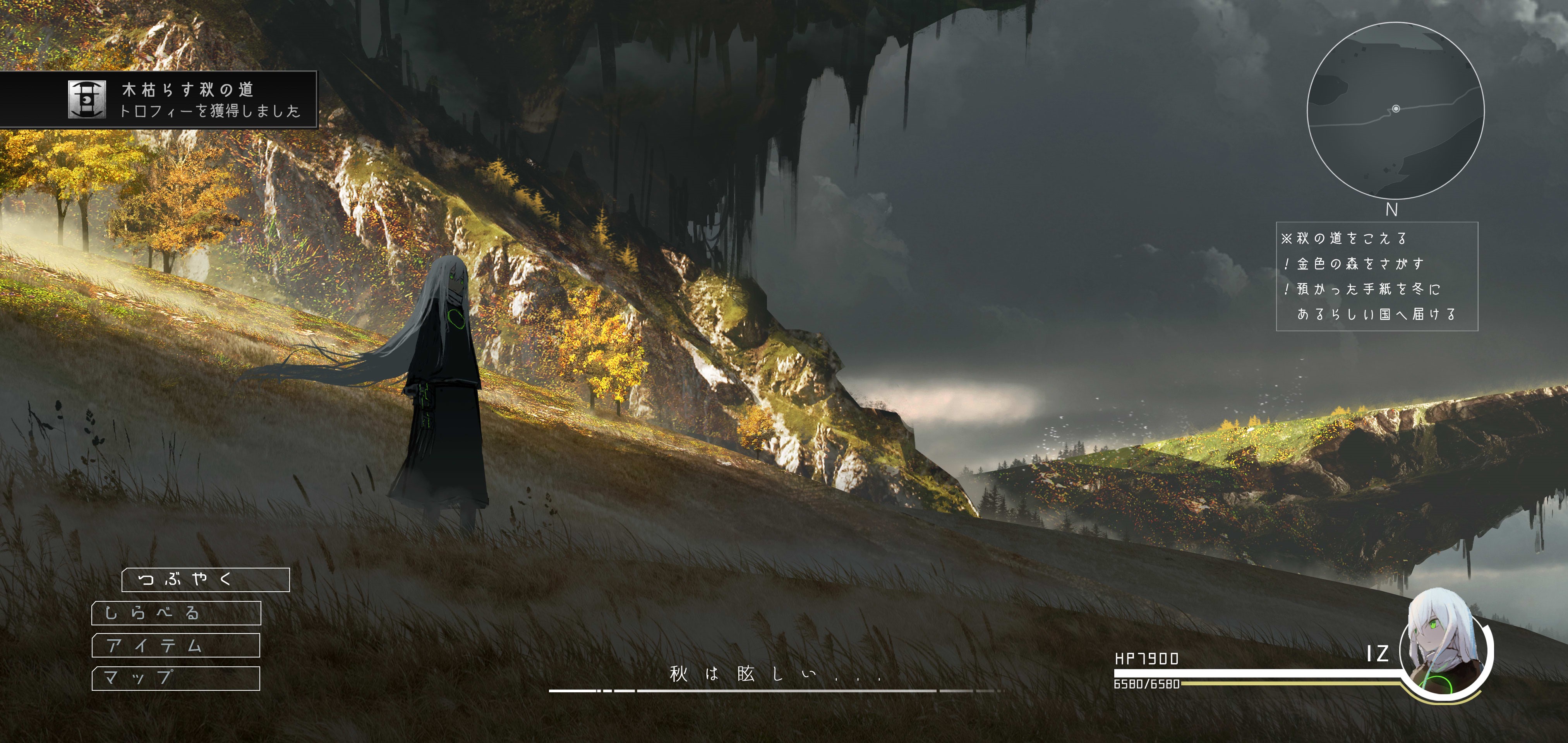 IZ and vector to the Heaven HD Wallpaper