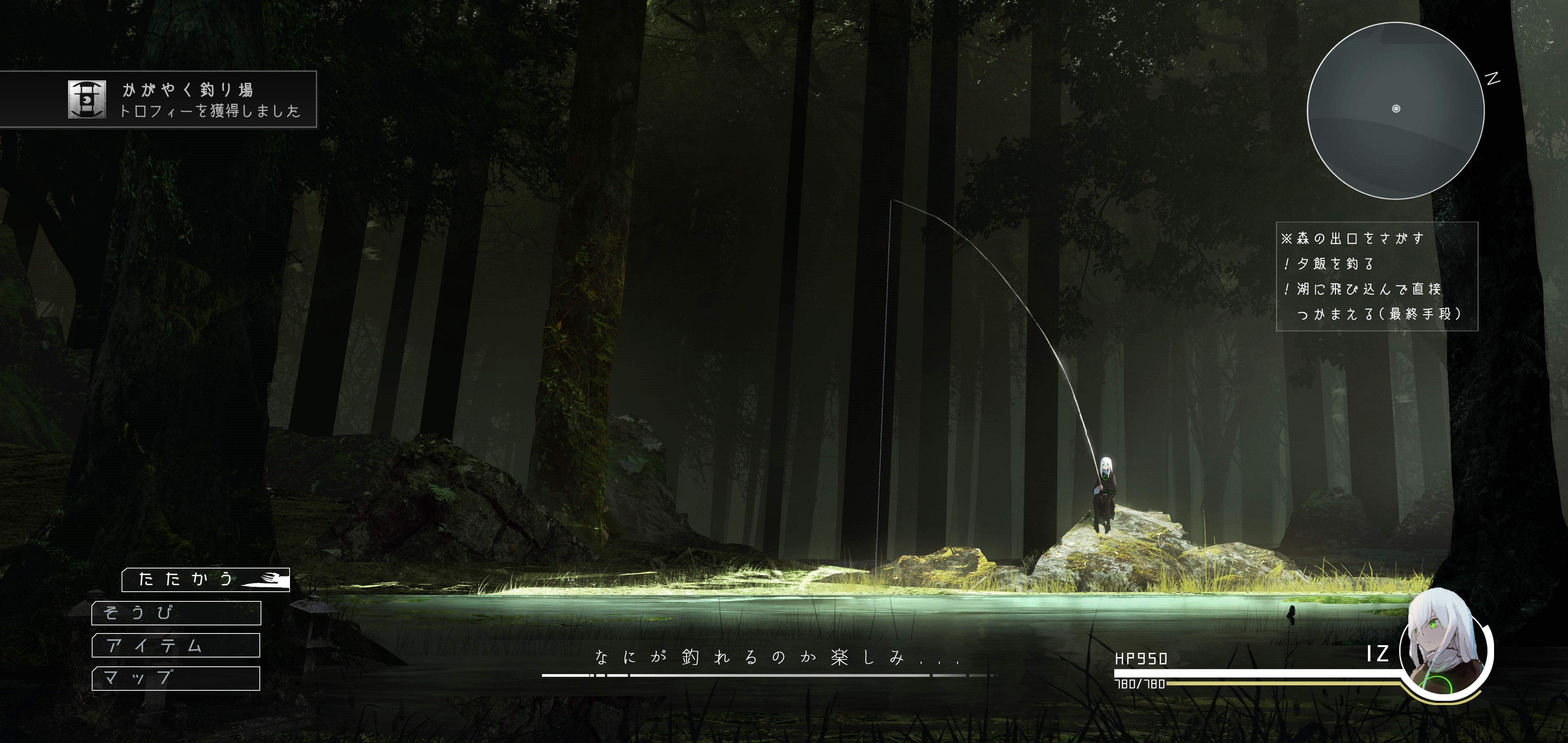 IZ and vector to the Heaven HD Wallpaper