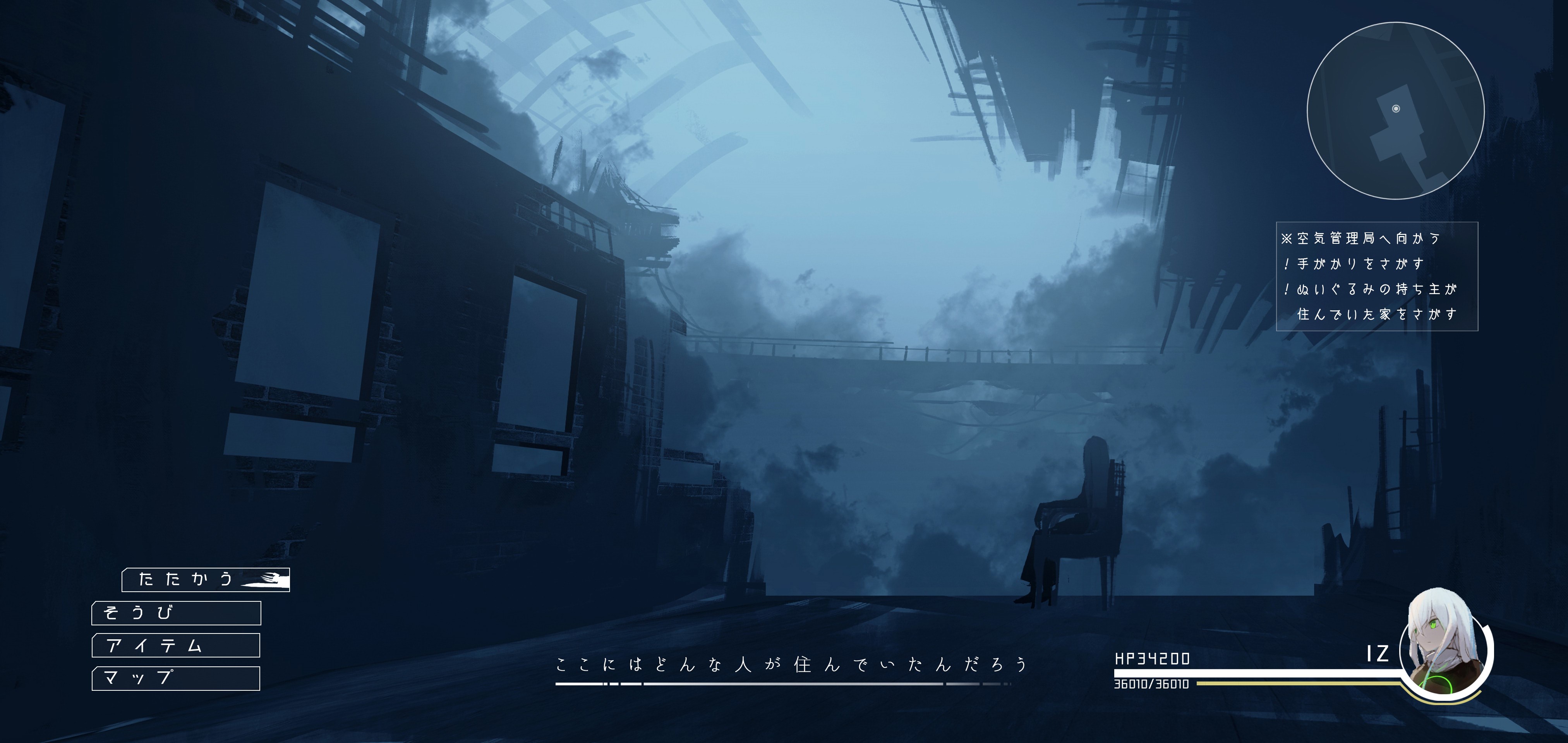 IZ and vector to the Heaven HD Wallpaper