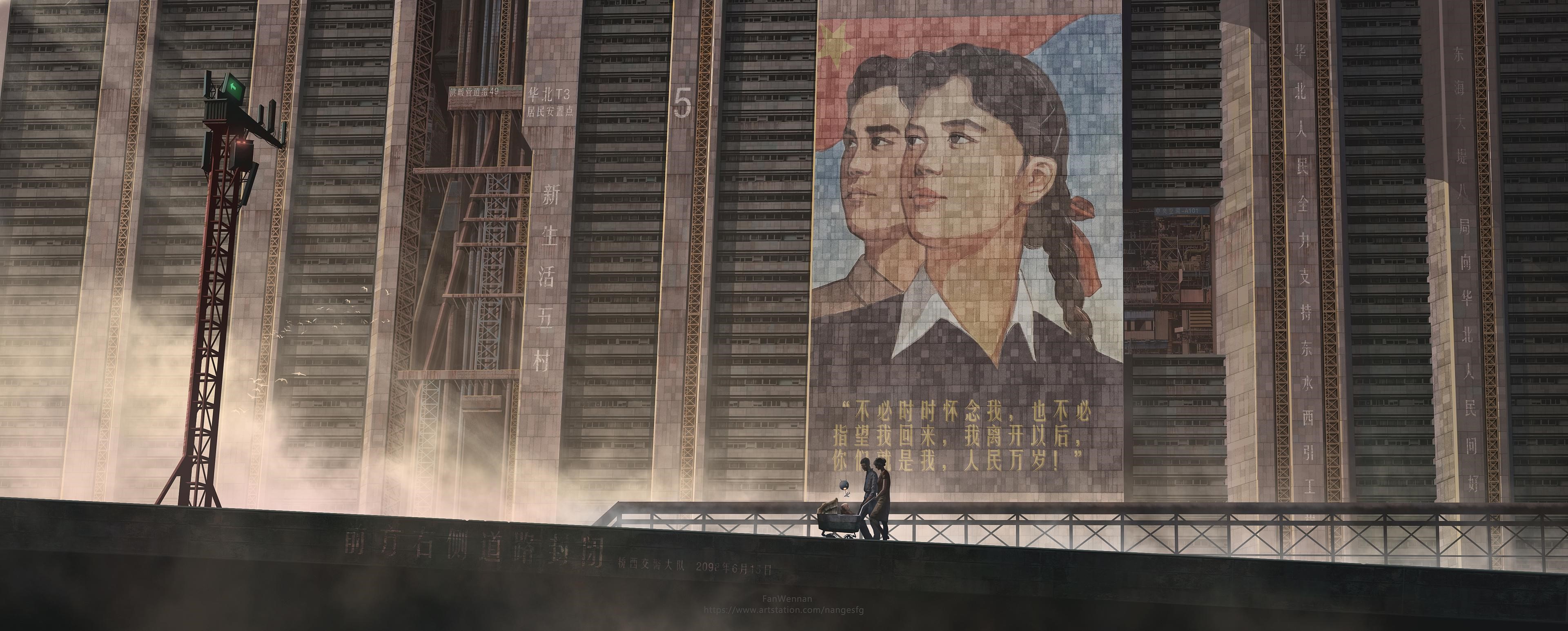 4K Chinese Propaganda Artwork HD Wallpaper