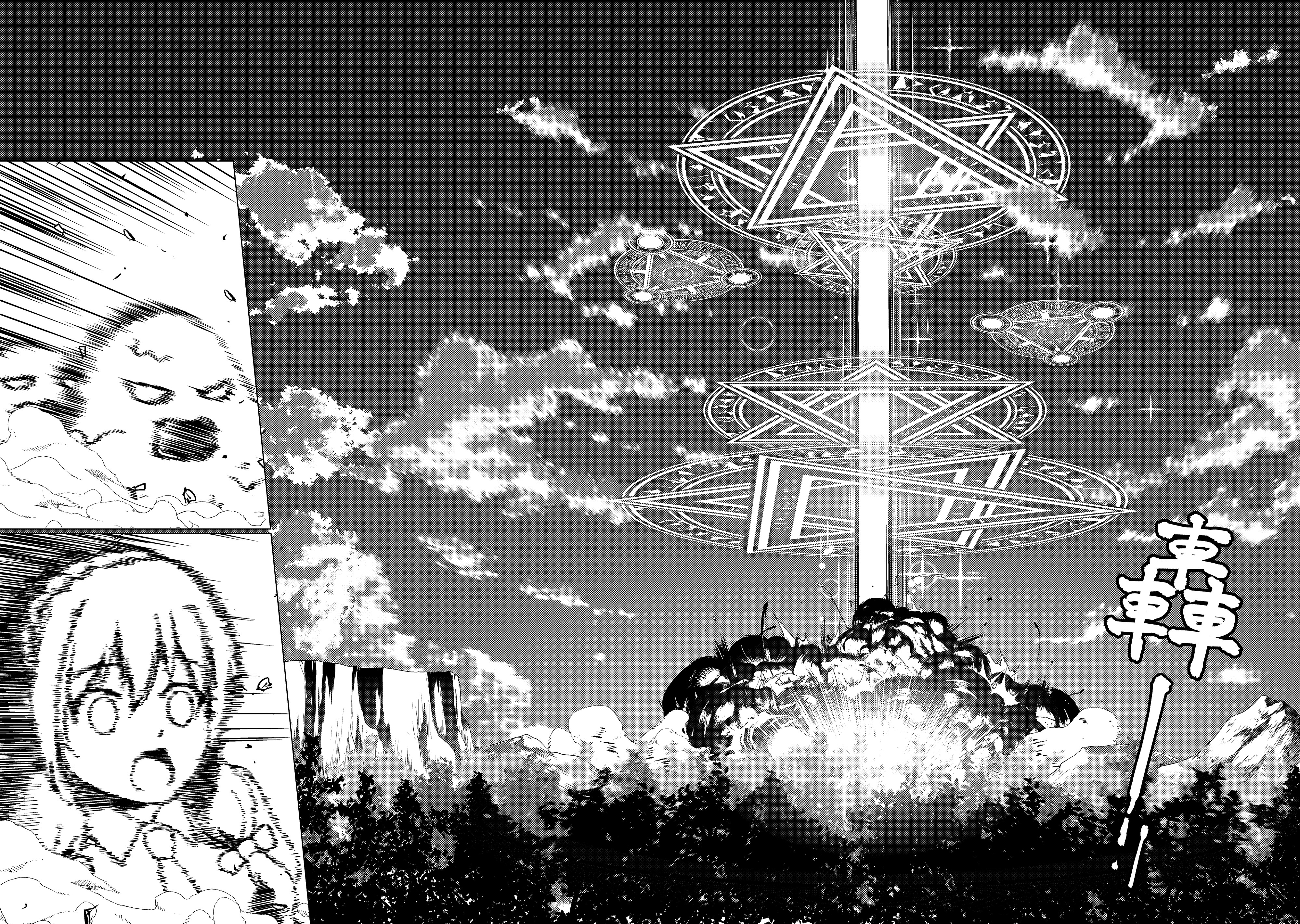 Explosion and magic circles in Kono Subarashii Sekai ni Shukufuku wo! HD Wallpaper