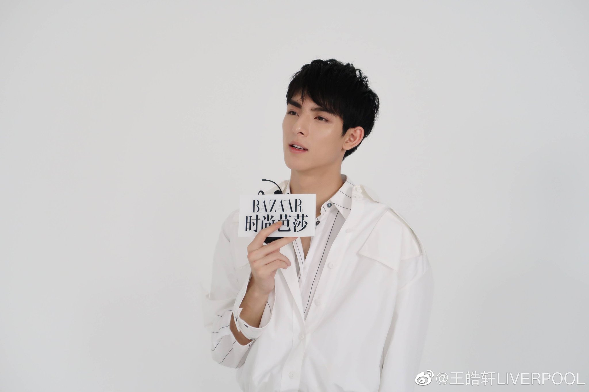 Wang Hao Xuan holds a BAZAAR sign HD Wallpaper