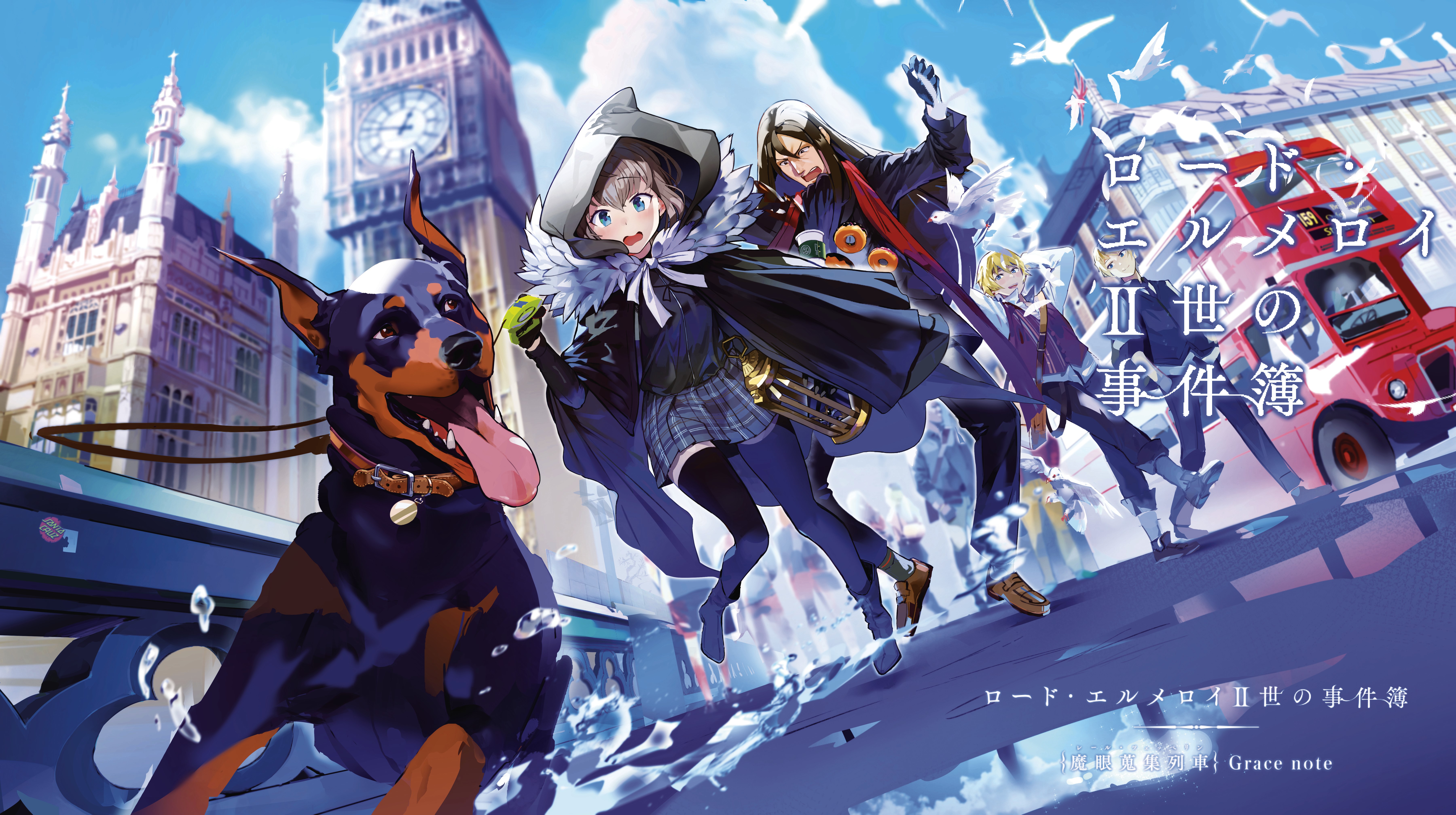 Lord El-Melloi II Case Files anime art with characters and Big Ben HD Wallpaper