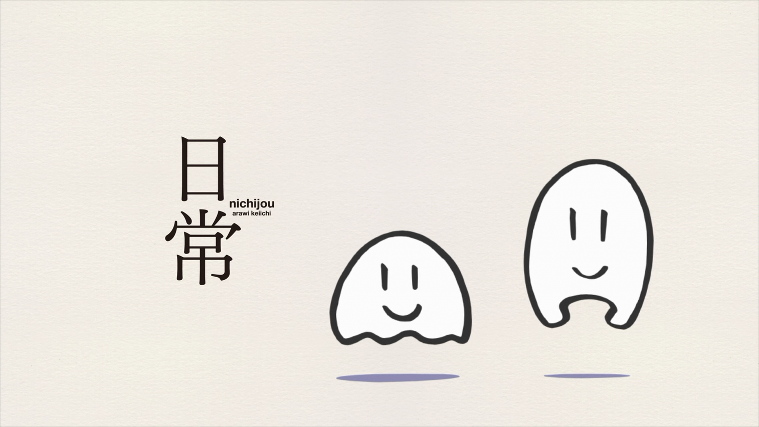 Nichijou anime title card with ghosts HD Wallpaper