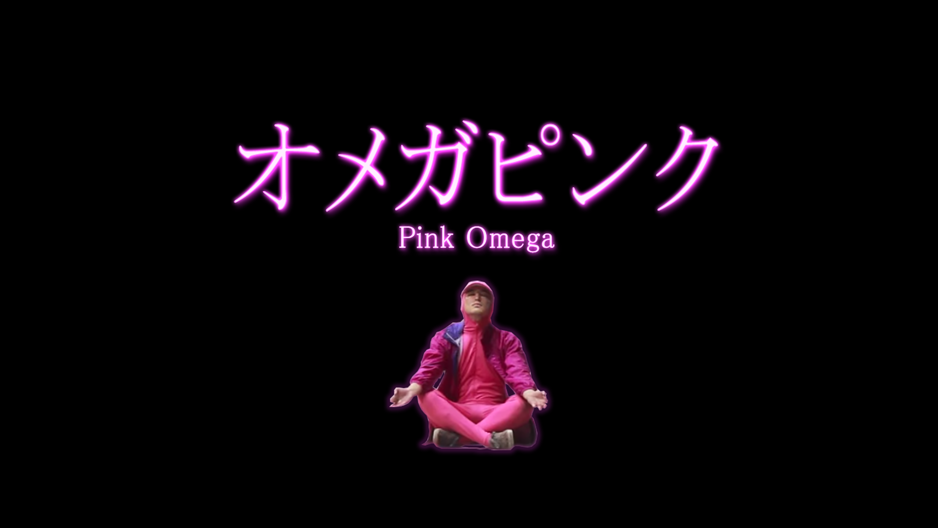 Pink Omega Japanese Characters HD Wallpaper
