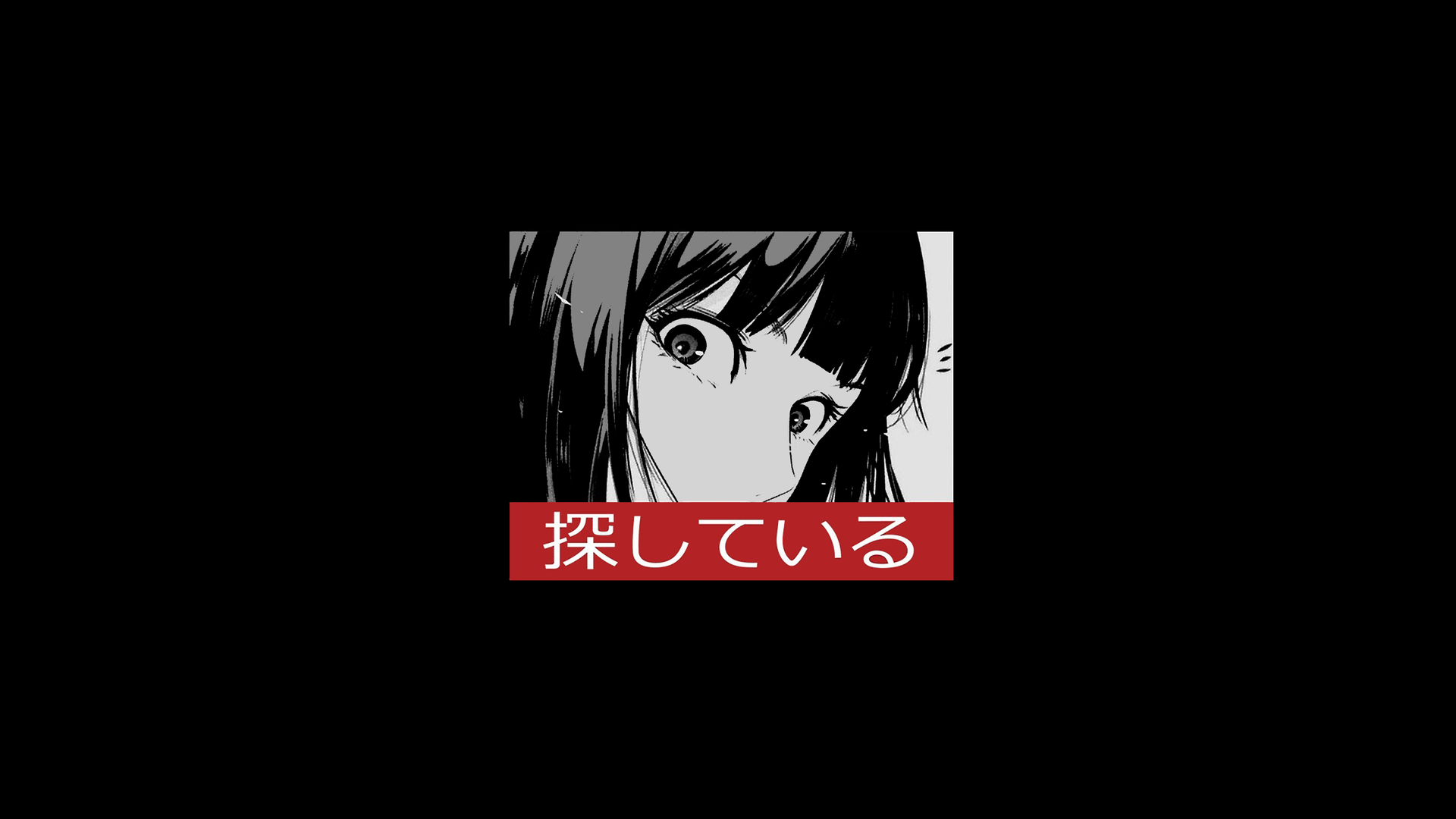 Anime girl with Japanese text HD Wallpaper