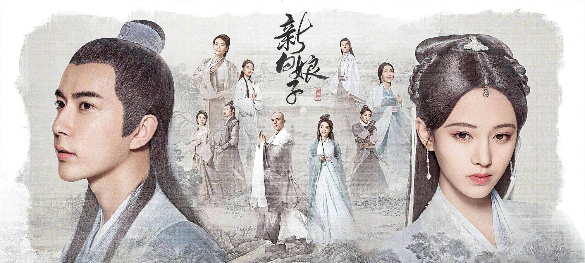 The Legend of White Snake Poster HD Wallpaper