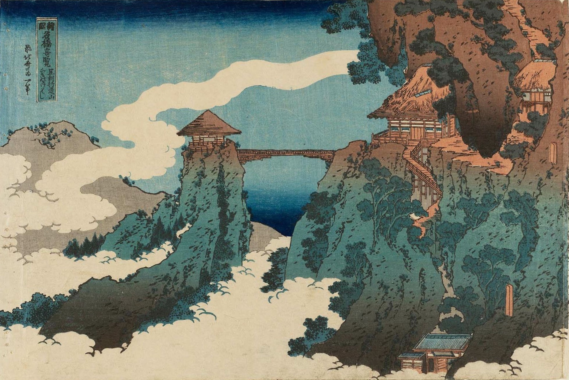 Mountaintop Temple with Bridge and Clouds HD Wallpaper