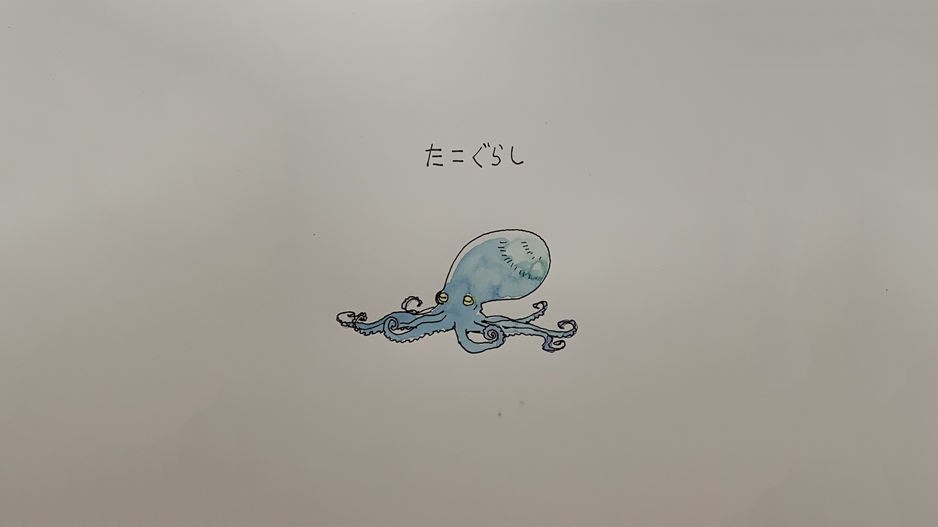 Octopus drawing with Japanese text HD Wallpaper
