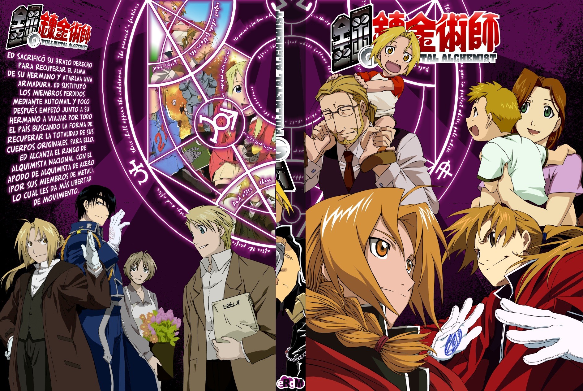 Fullmetal Alchemist characters with text HD Wallpaper