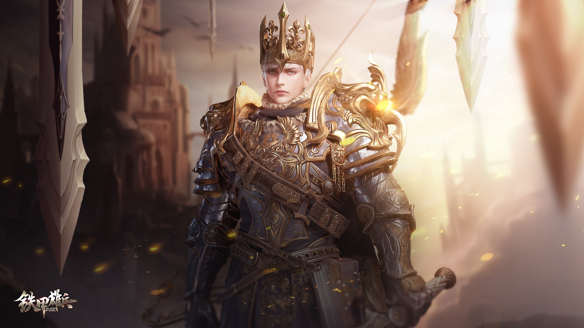 Knight in ornate armor with a crown from Blood of Steel HD Wallpaper