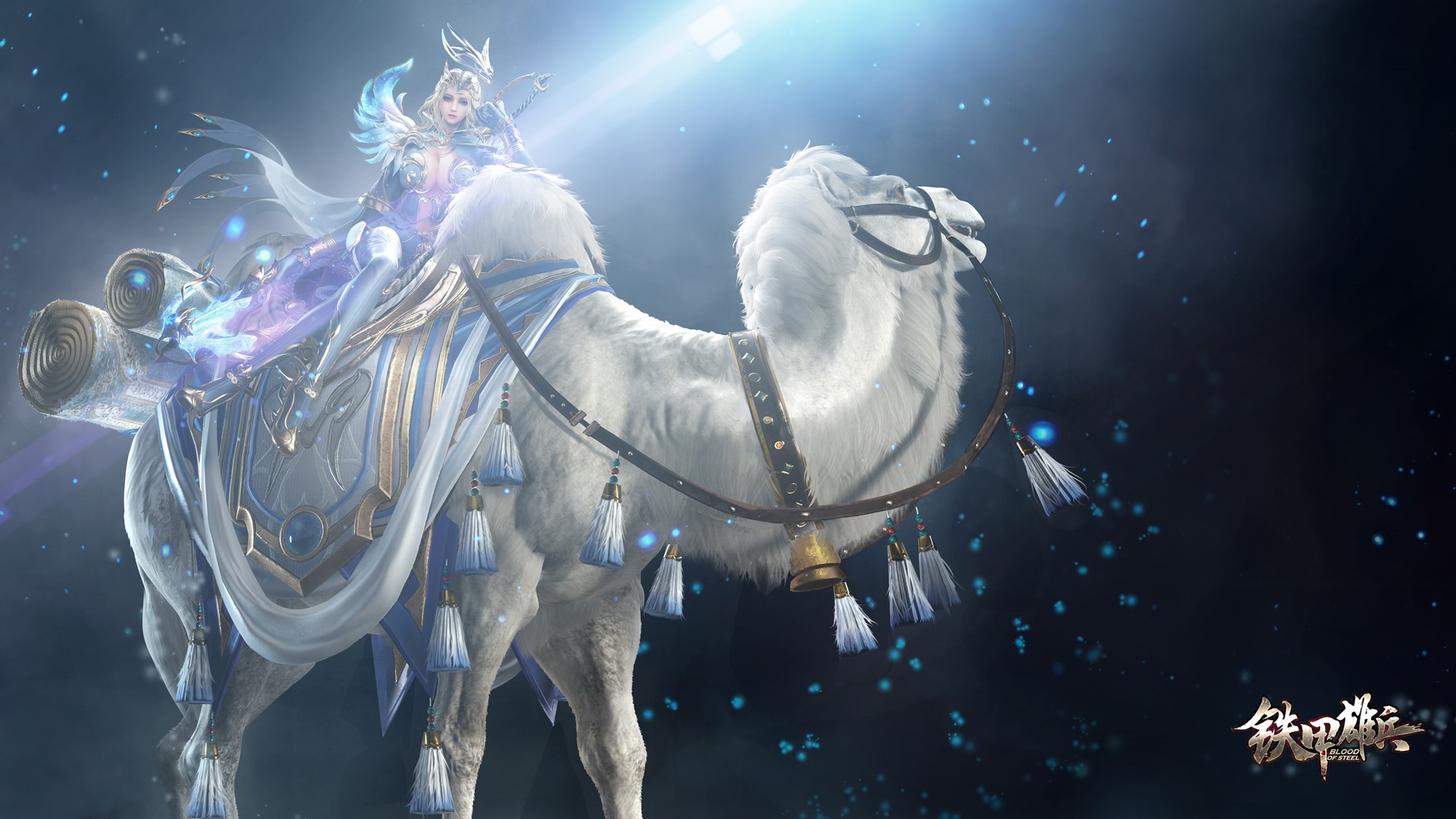 Fantasy girl riding a white camel in Blood of Steel HD Wallpaper