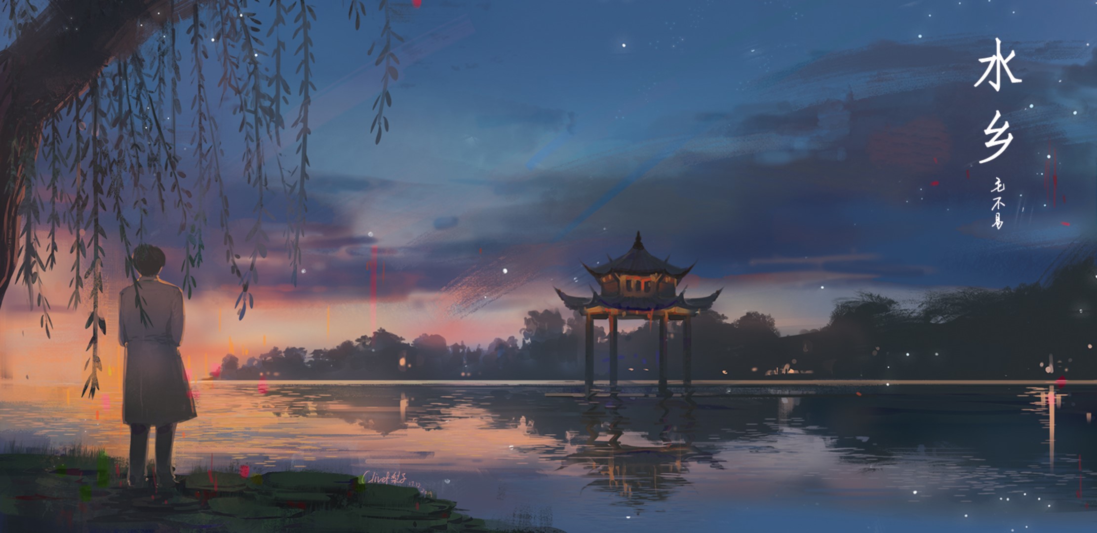 Anime couple by the lake at sunset with pavilion HD Wallpaper